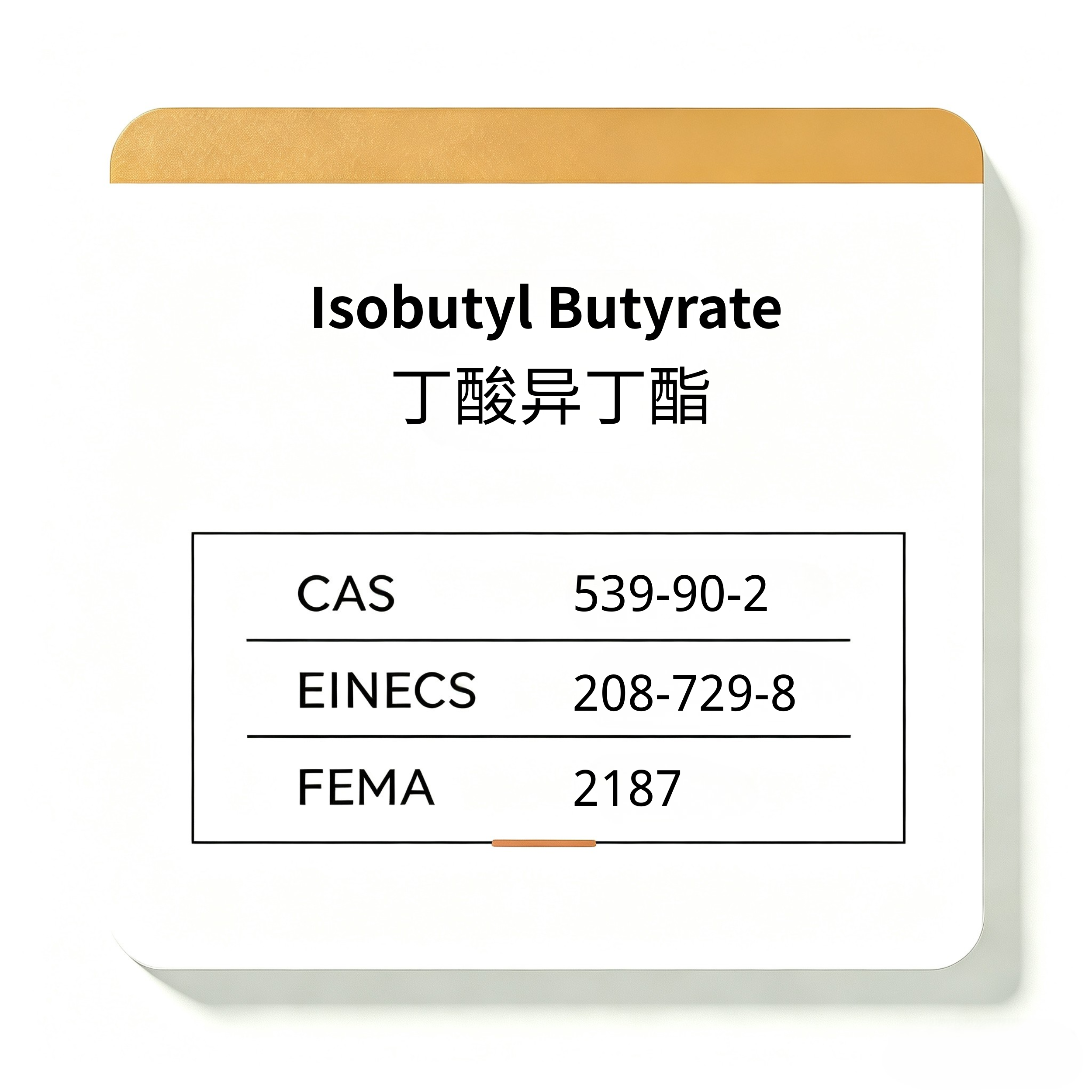 Isobutyl Butyrate