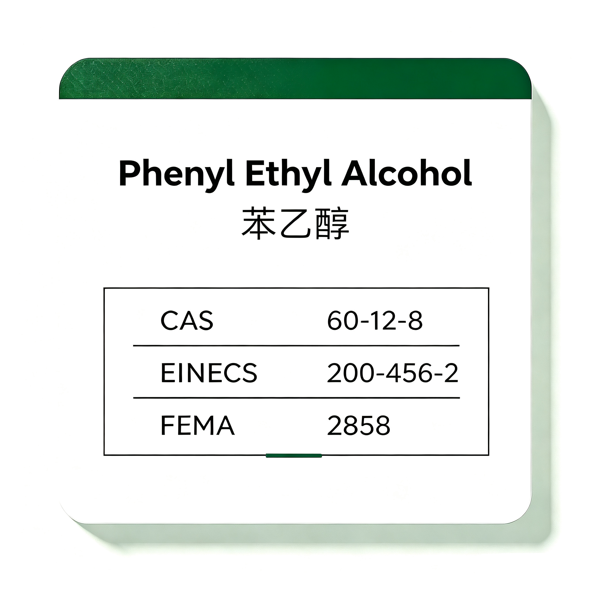 Natural Phenyl Ethyl Alcohol