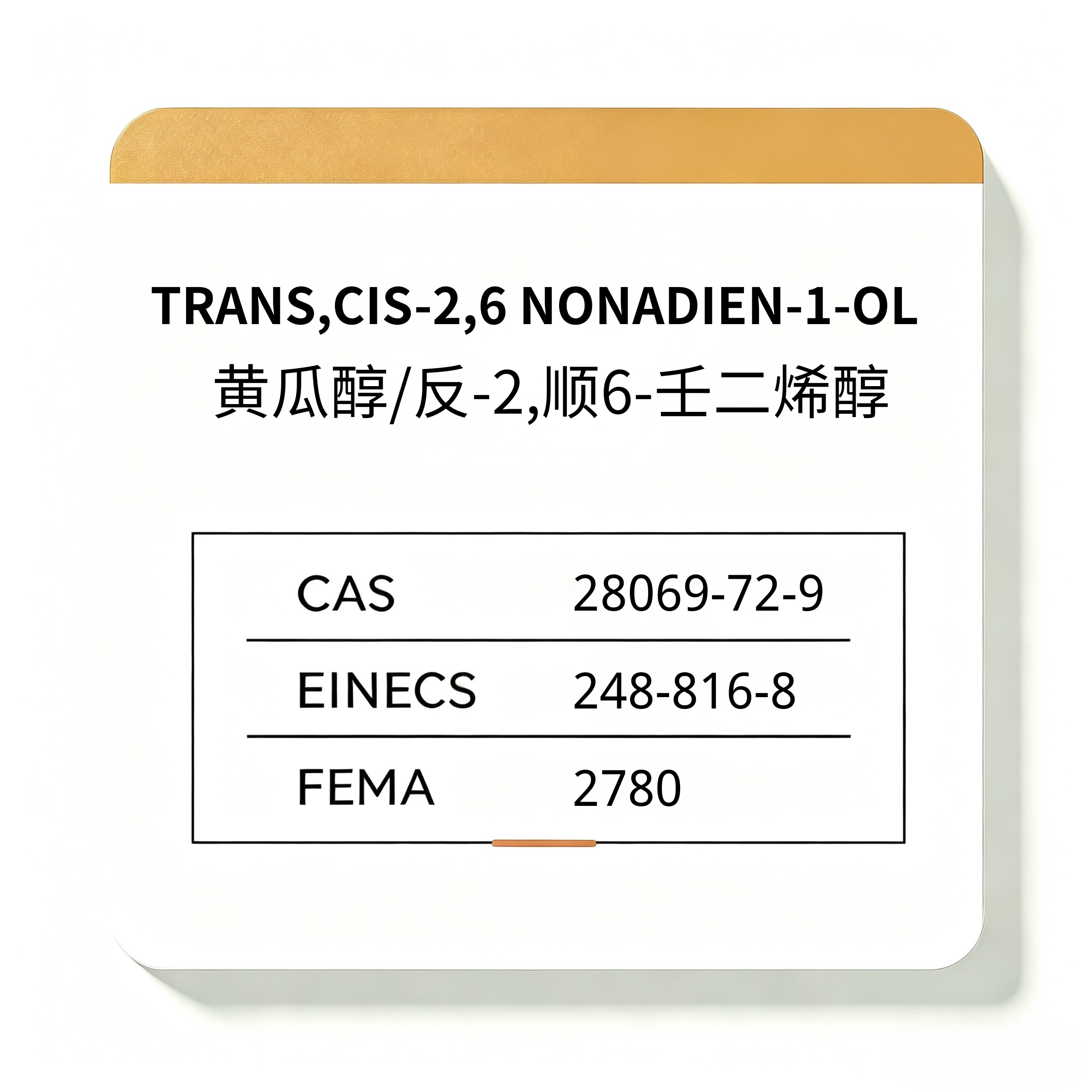 TRANS,CIS-2,6-NONADIEN-1-OL