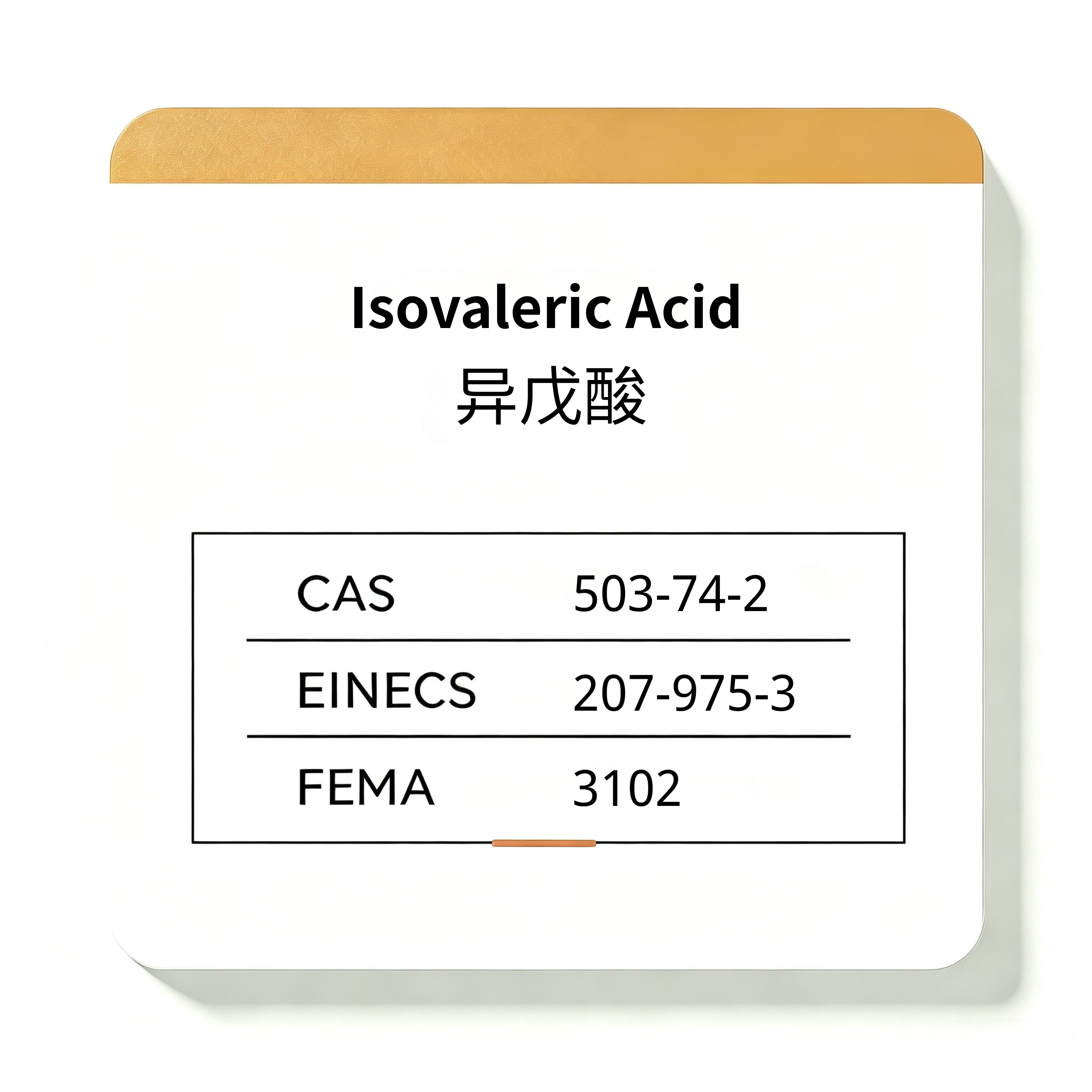 Isovaleric Acid