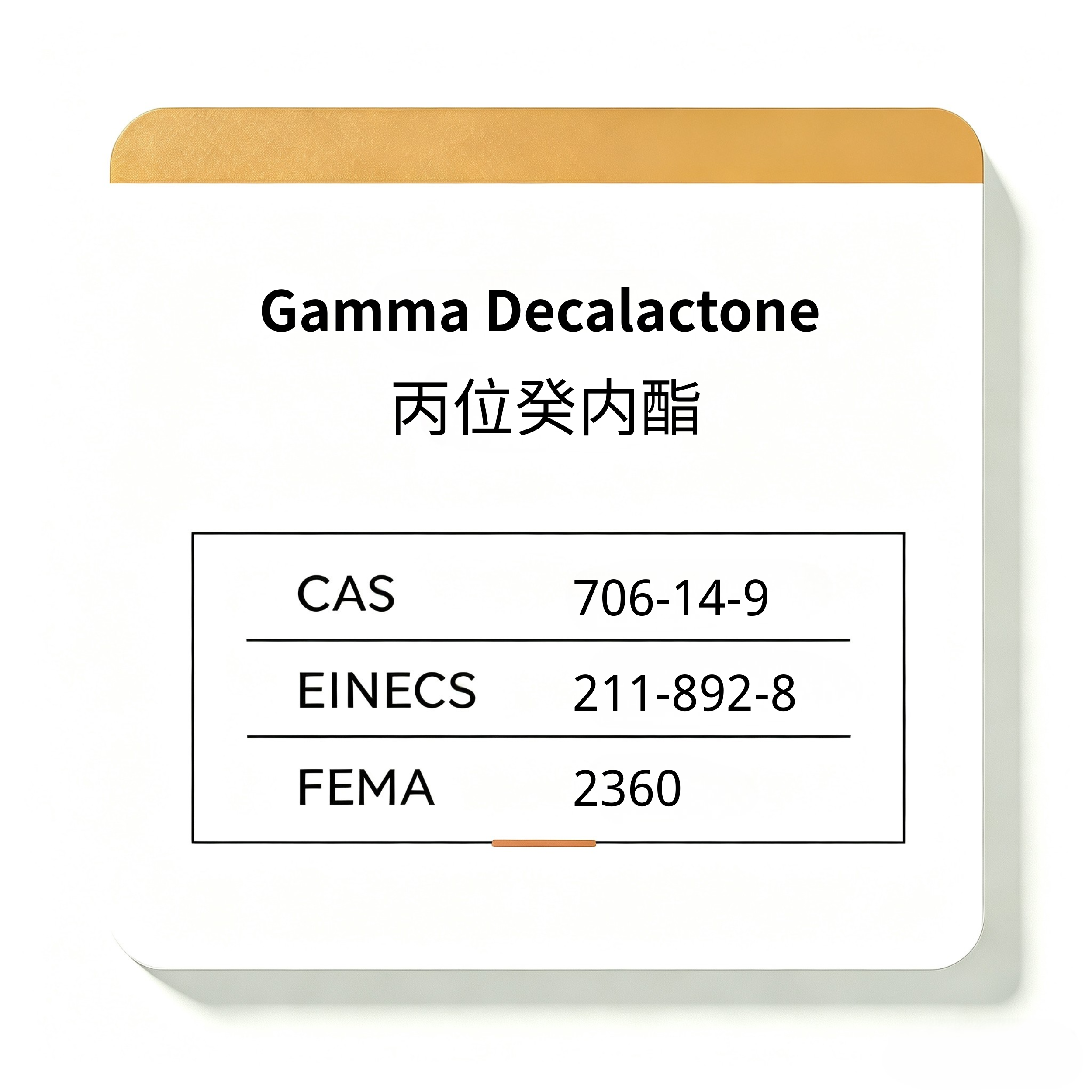 Gamma Decalactone