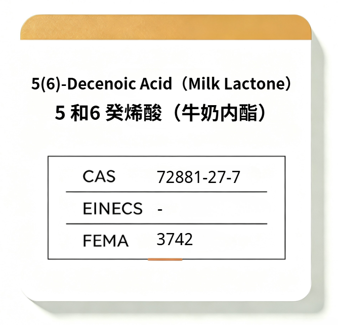 5(6)-Decenoic Acid(Milk Lactone)