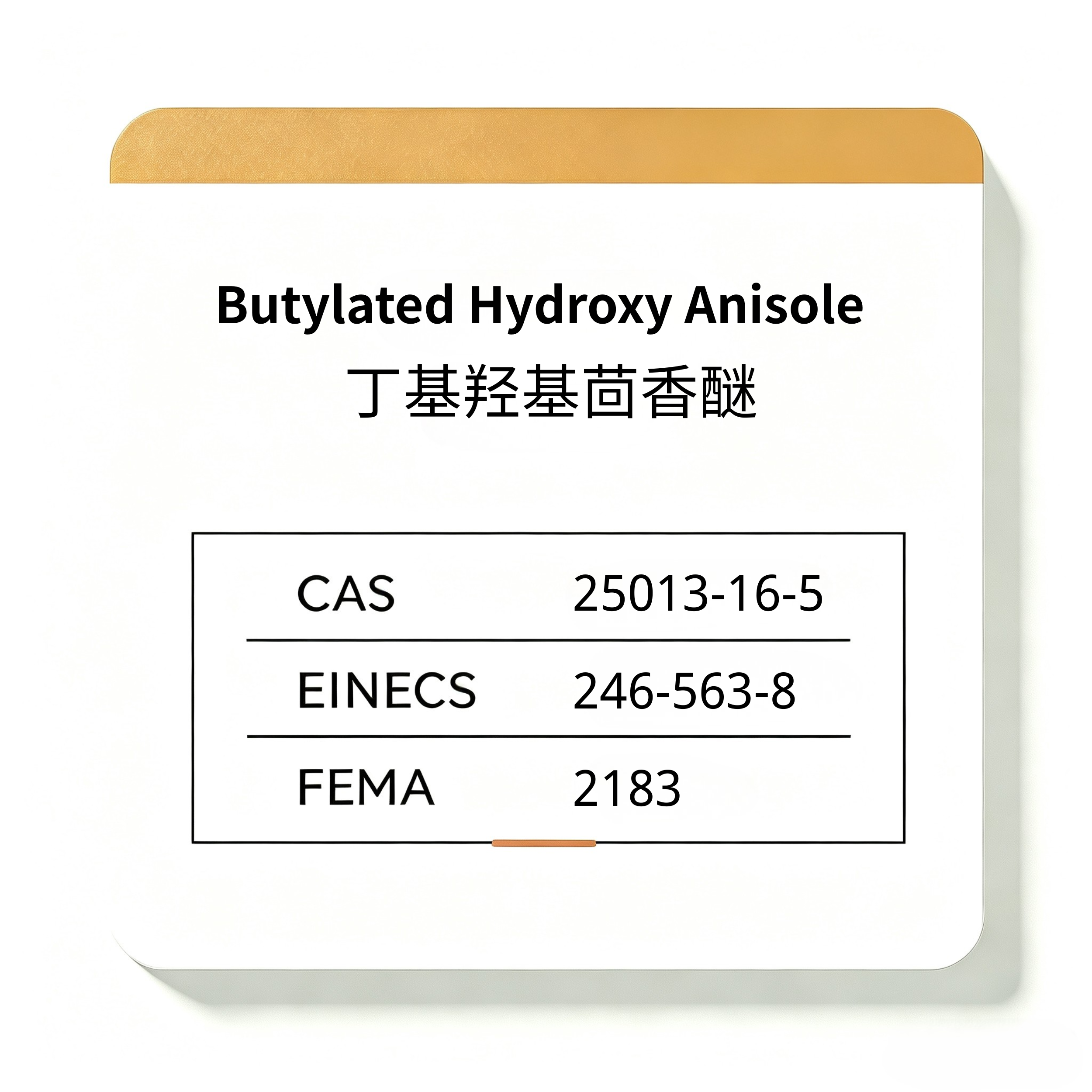 Butylated Hydroxy Anisole/ BHA