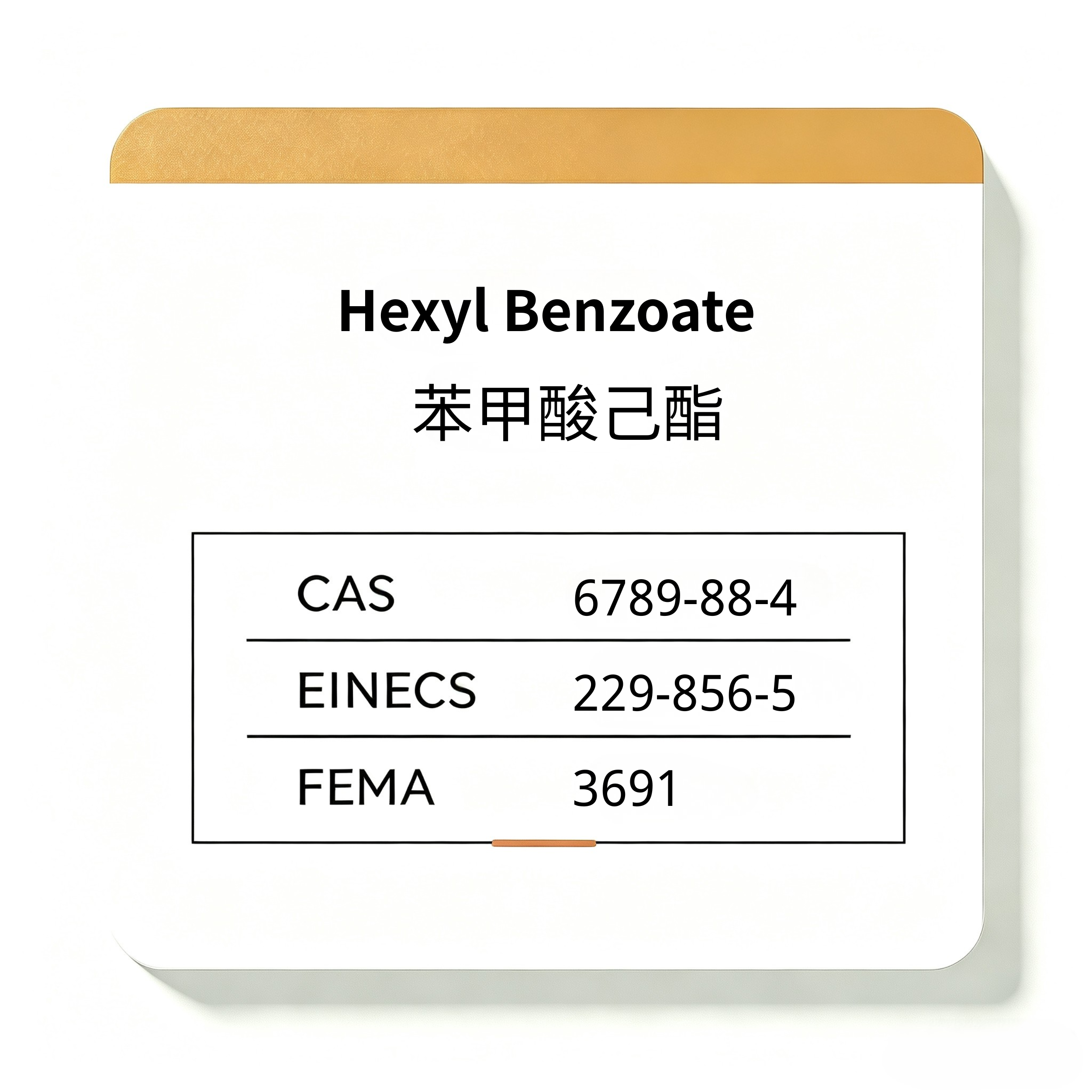 Hexyl Benzoate
