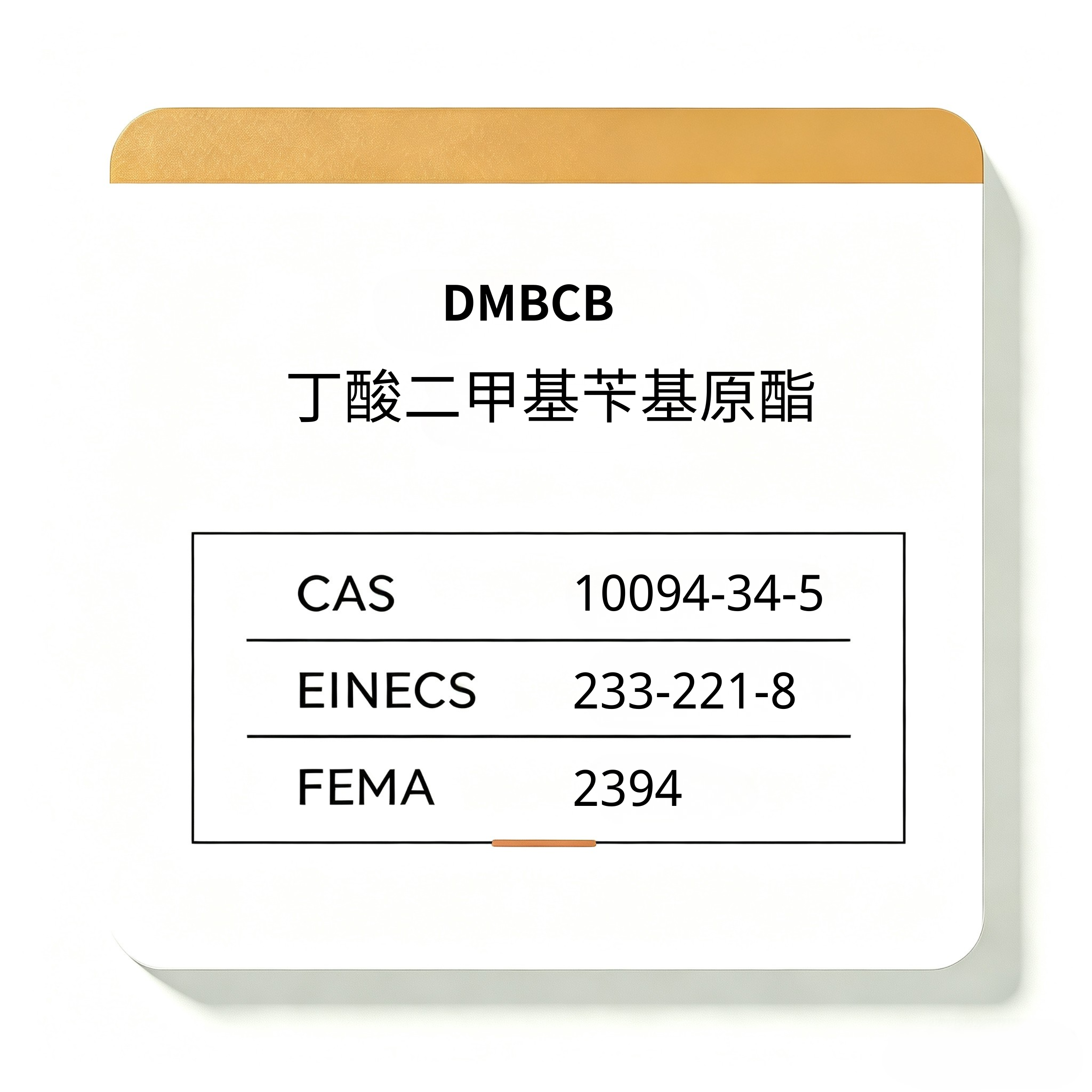 DMBCB