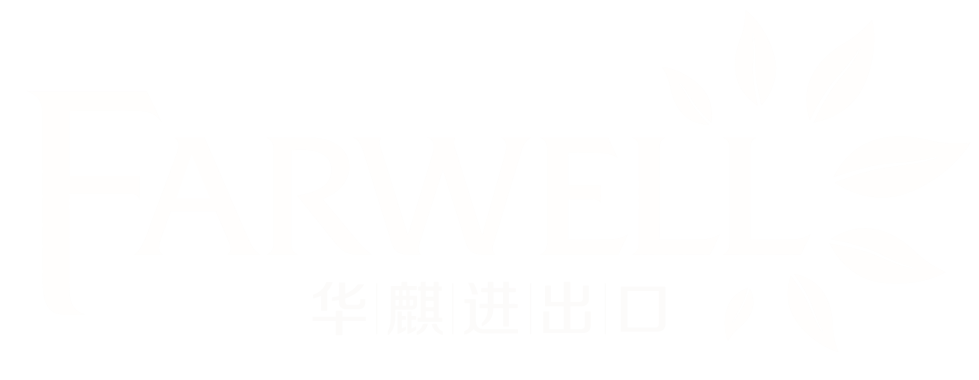 Farwell Logo