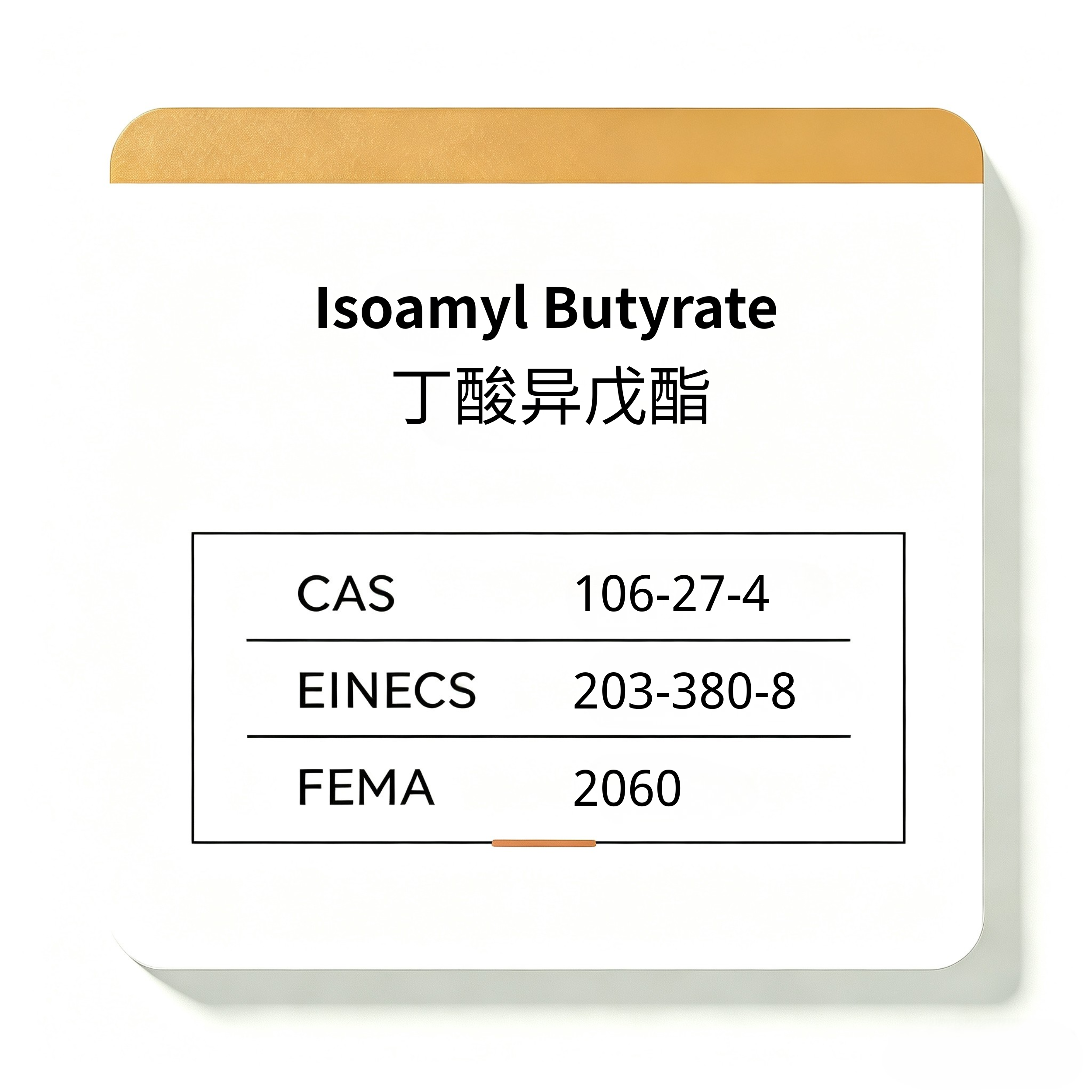 Isoamyl Butyrate