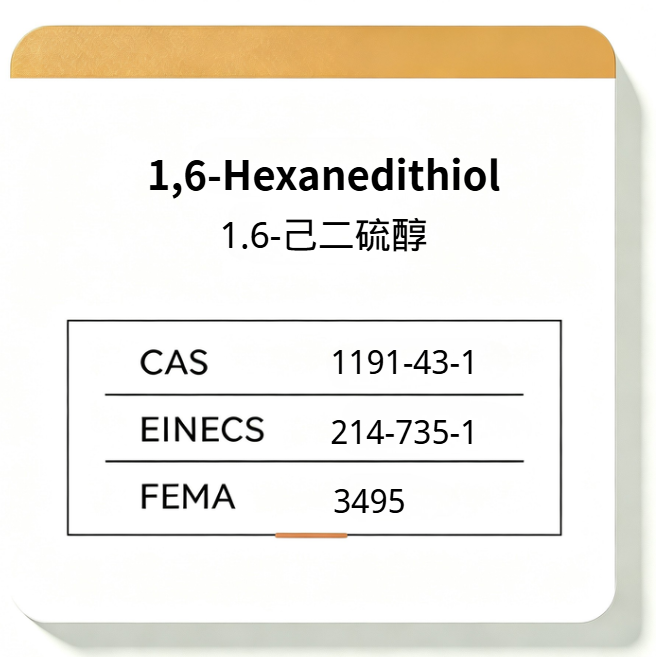 1,6-Hexanedithiol