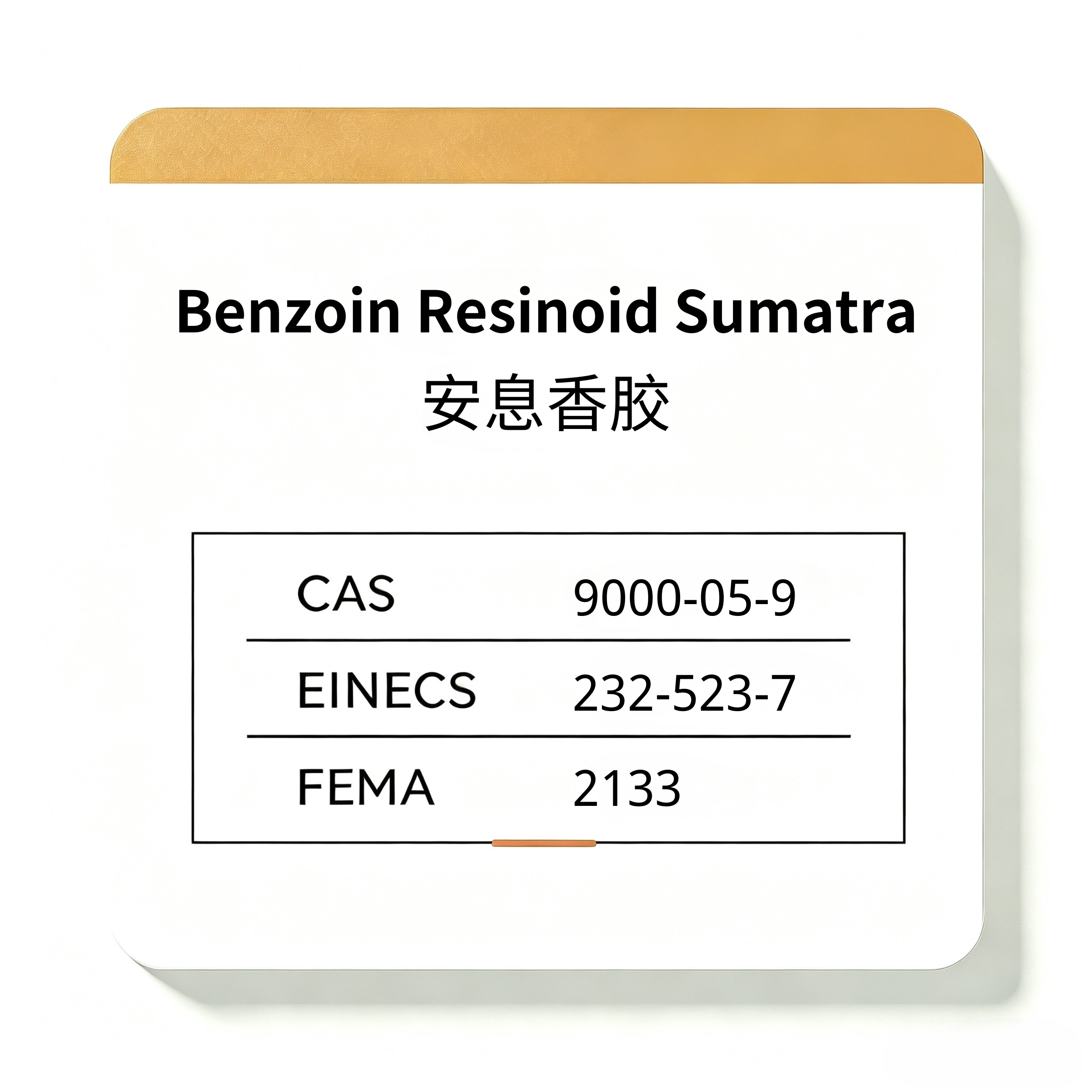 Benzoin Resinoid Sumatra