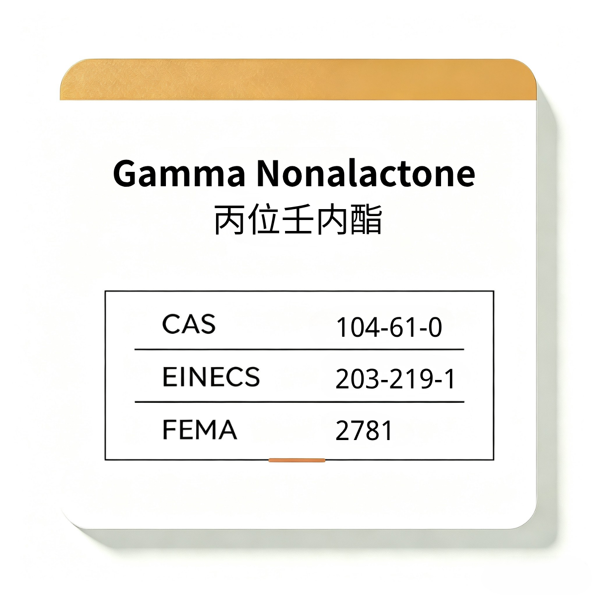 Gamma Nonalactone