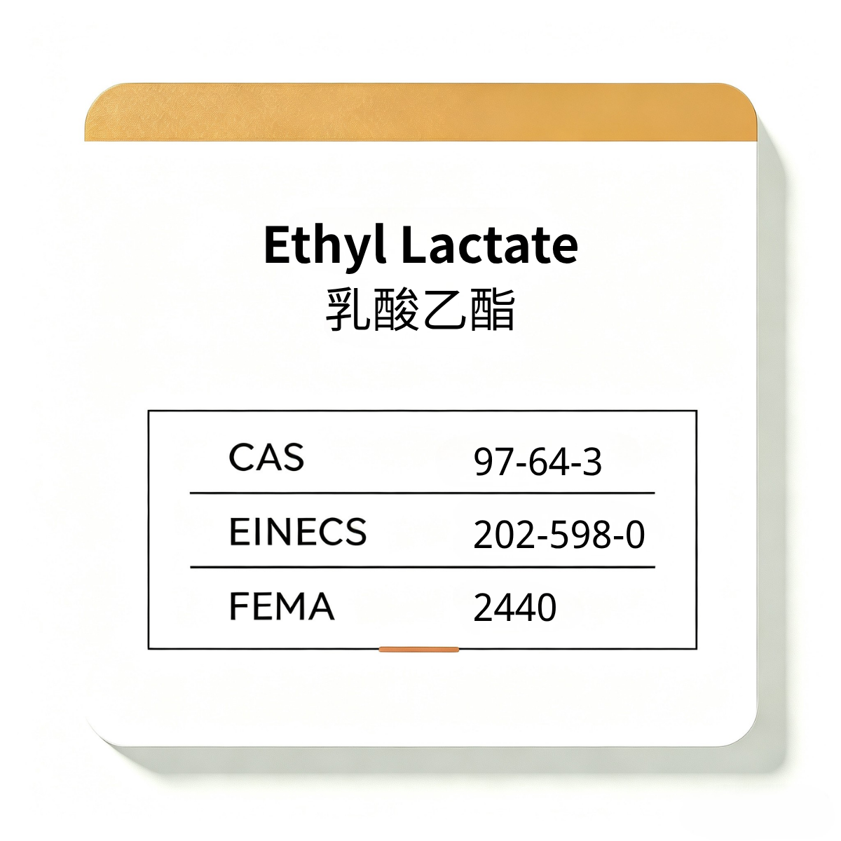 Ethyl Lactate