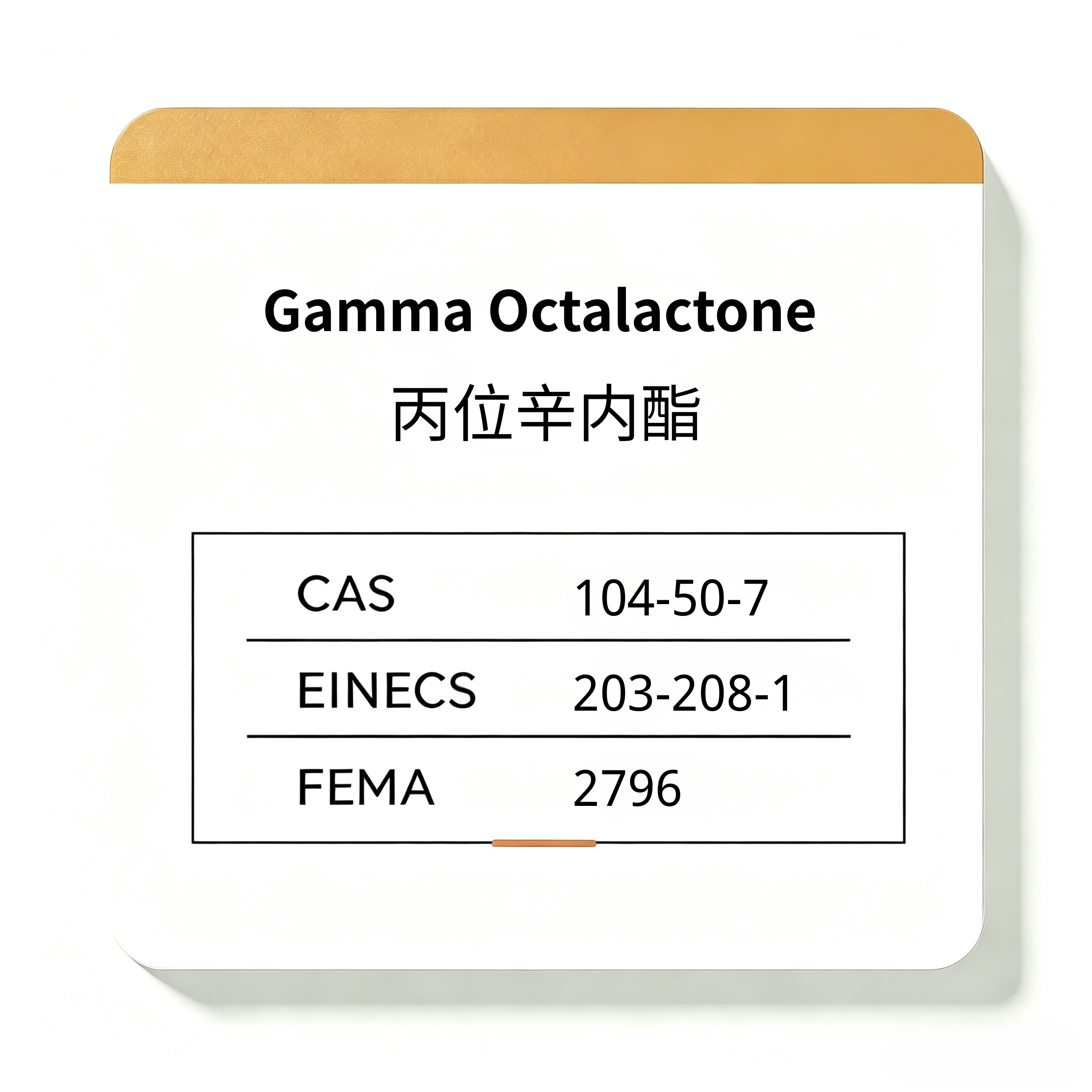 Gamma Octalactone