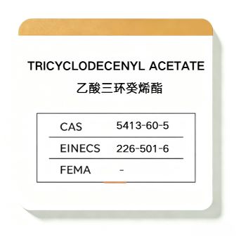 TRICYCLODECENYL ACETATE