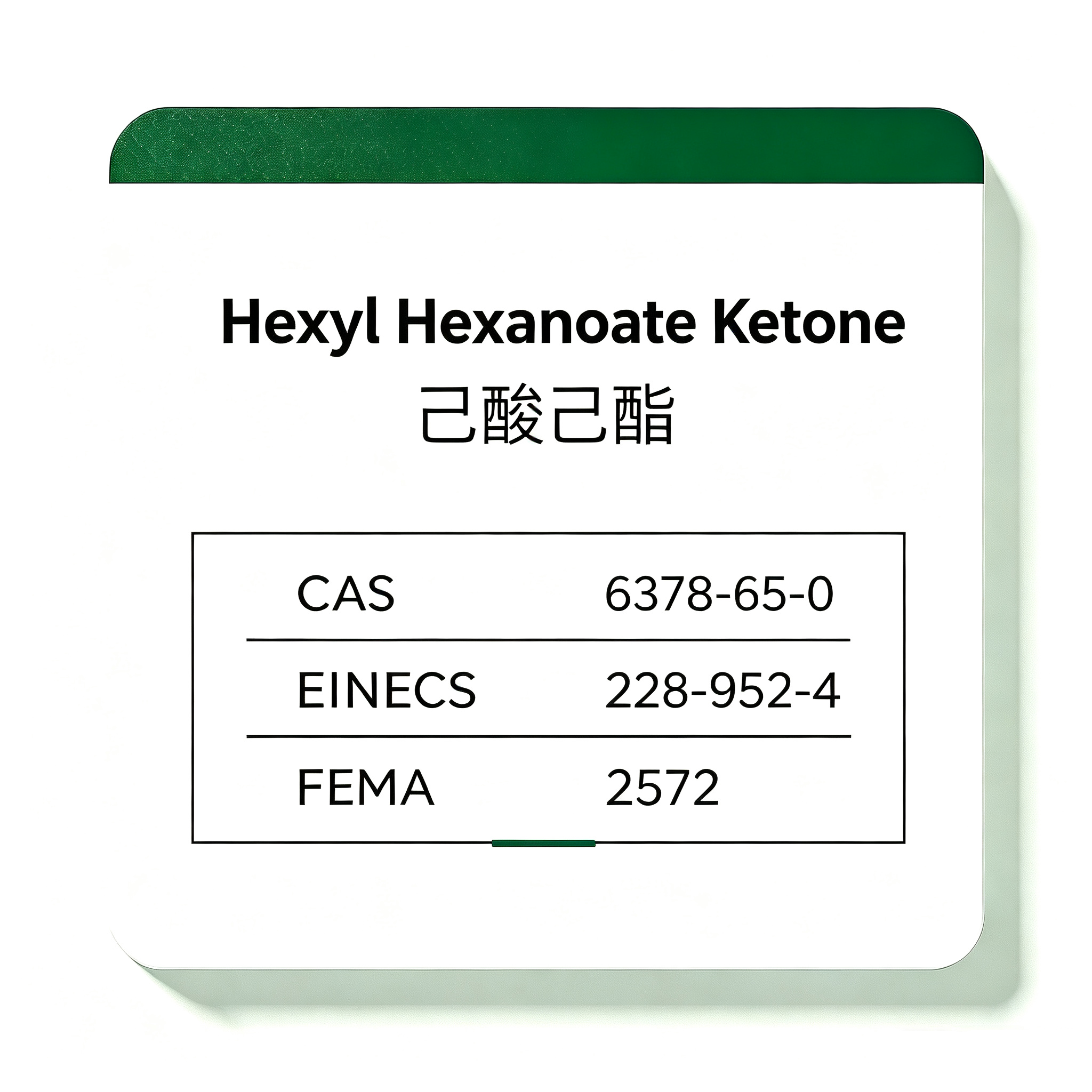 Natural Hexyl Hexanoate