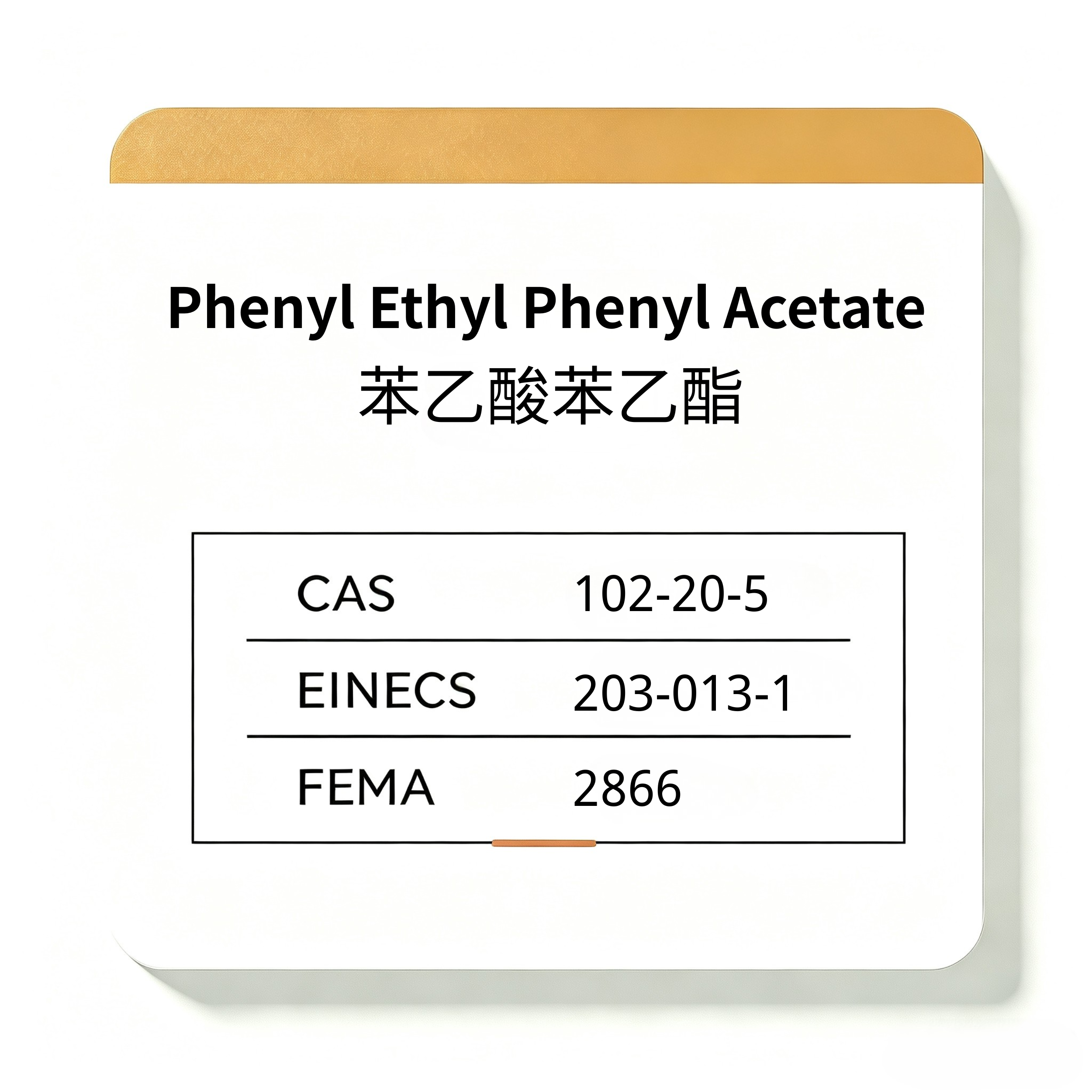 Phenyl Ethyl Phenyl Acetate