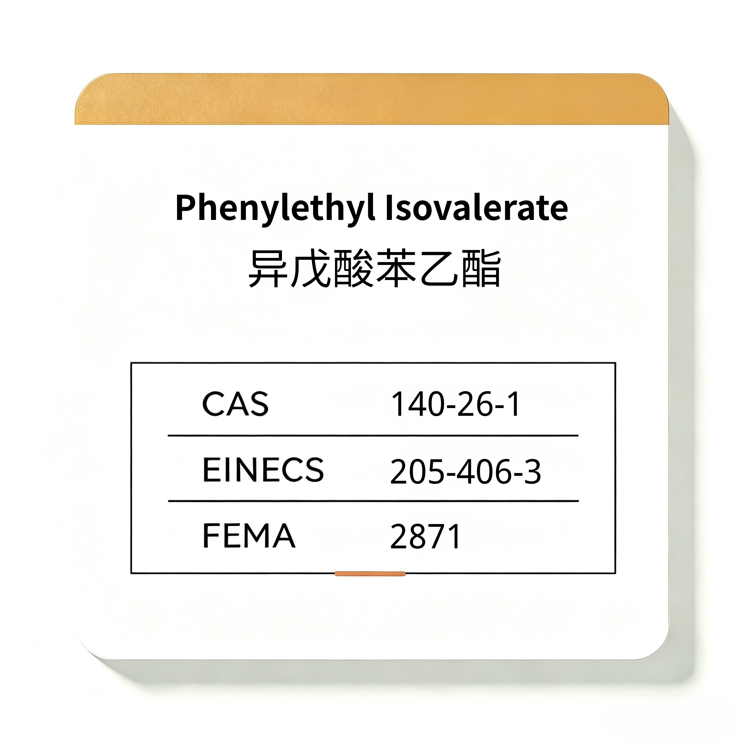 Phenylethyl Isovalerate