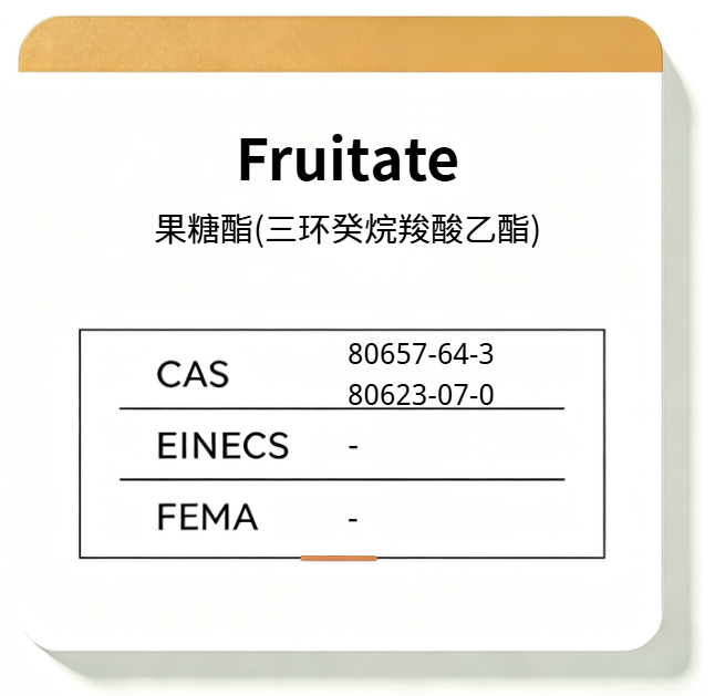 Fruitate
