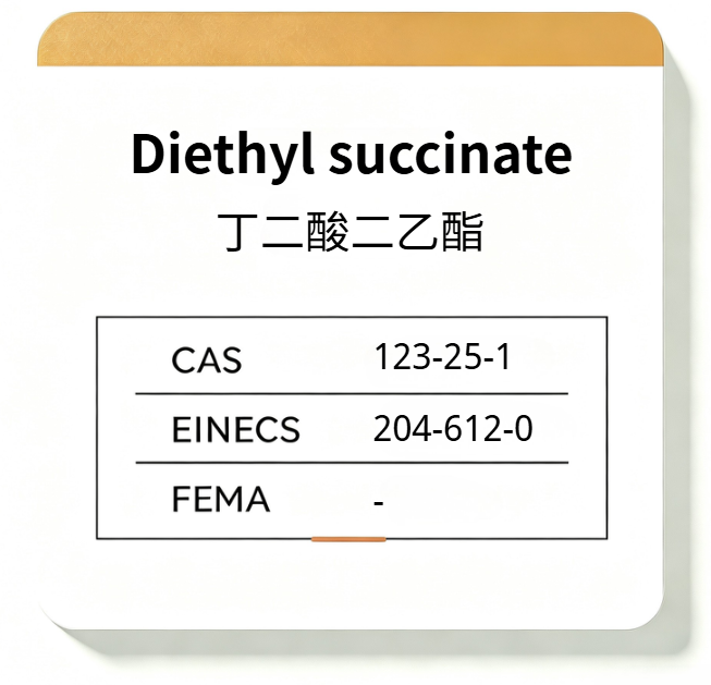 Diethyl succinate
