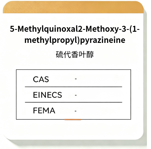 2-Methoxy-3-(1-methylpropyl)pyrazine