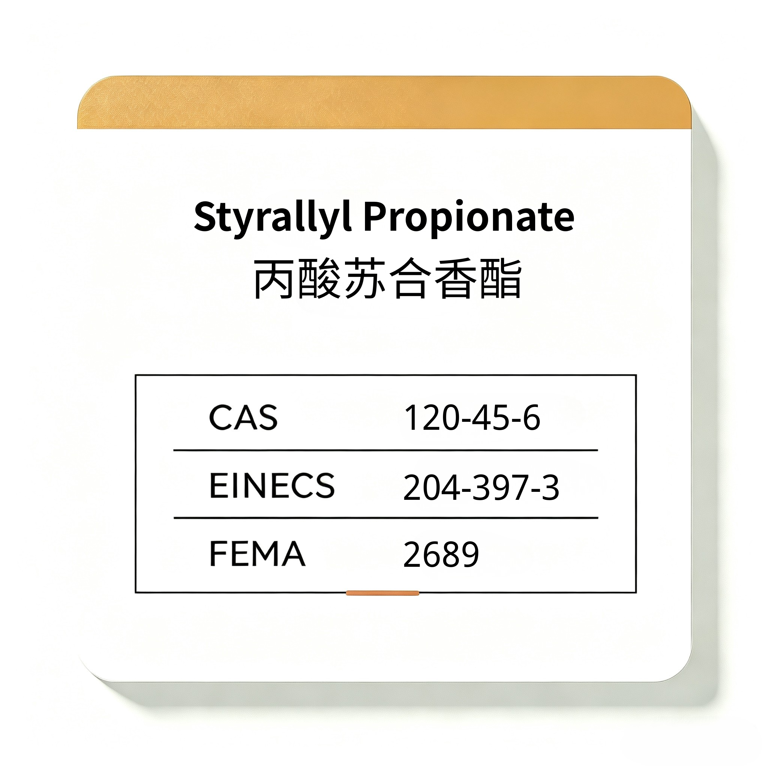 Styrallyl Propionate