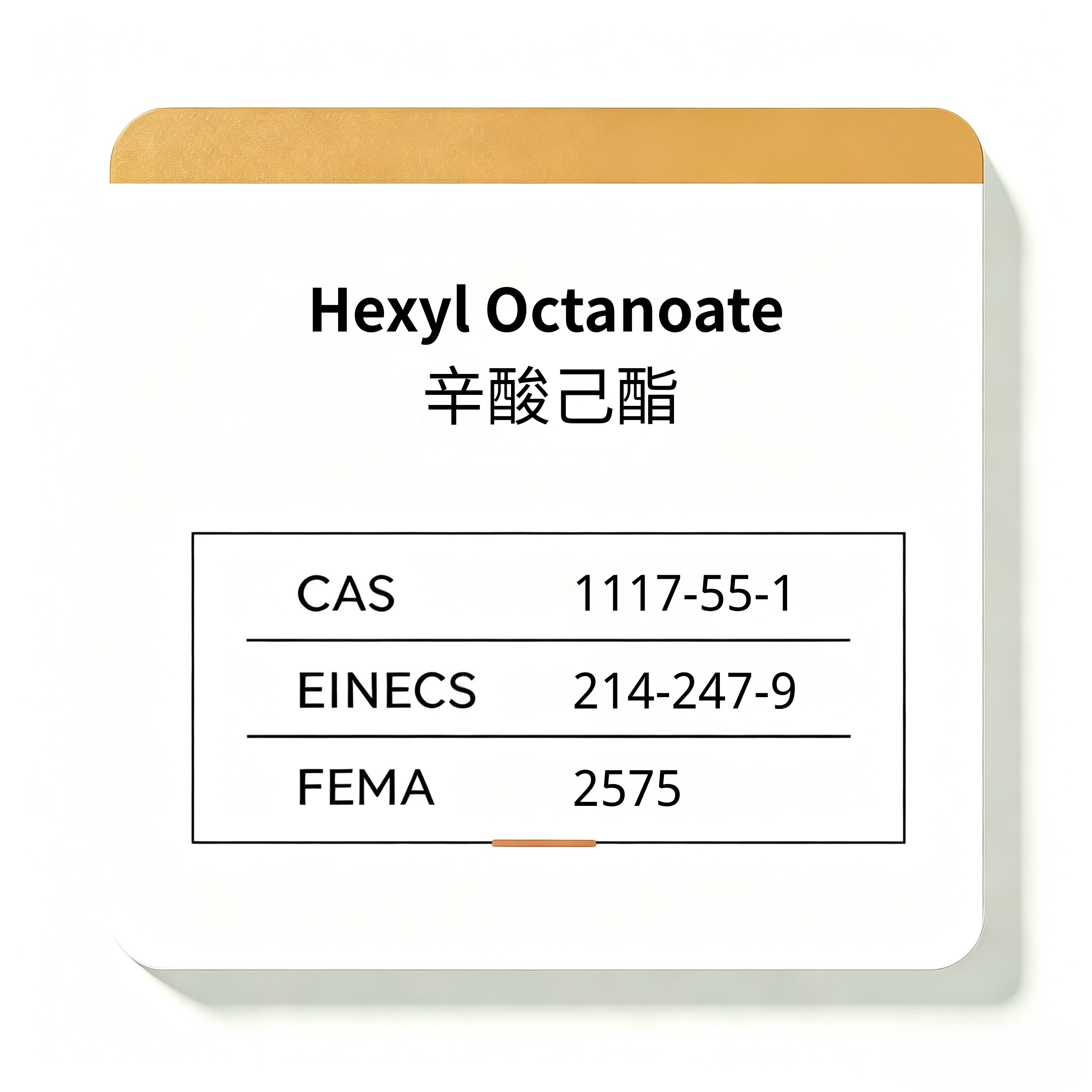 Hexyl Octanoate