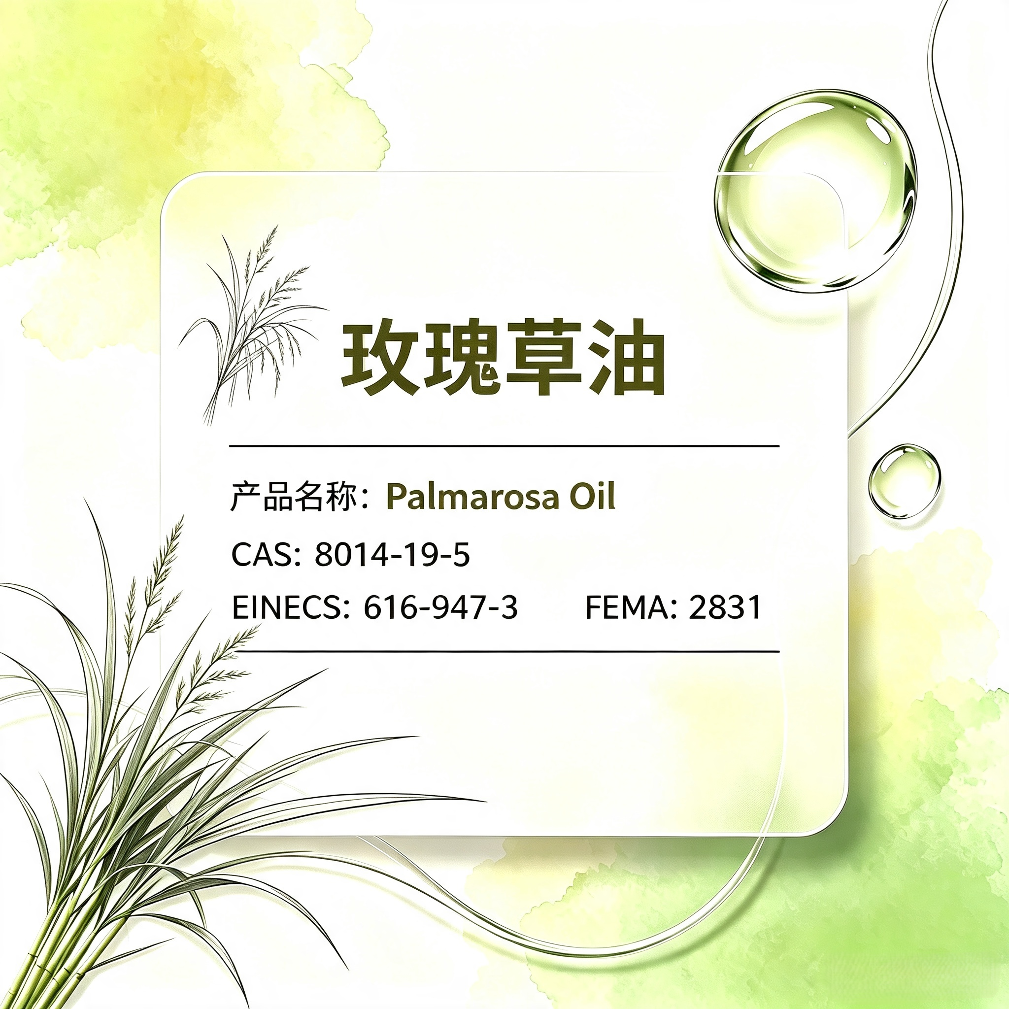 Palmarosa oil