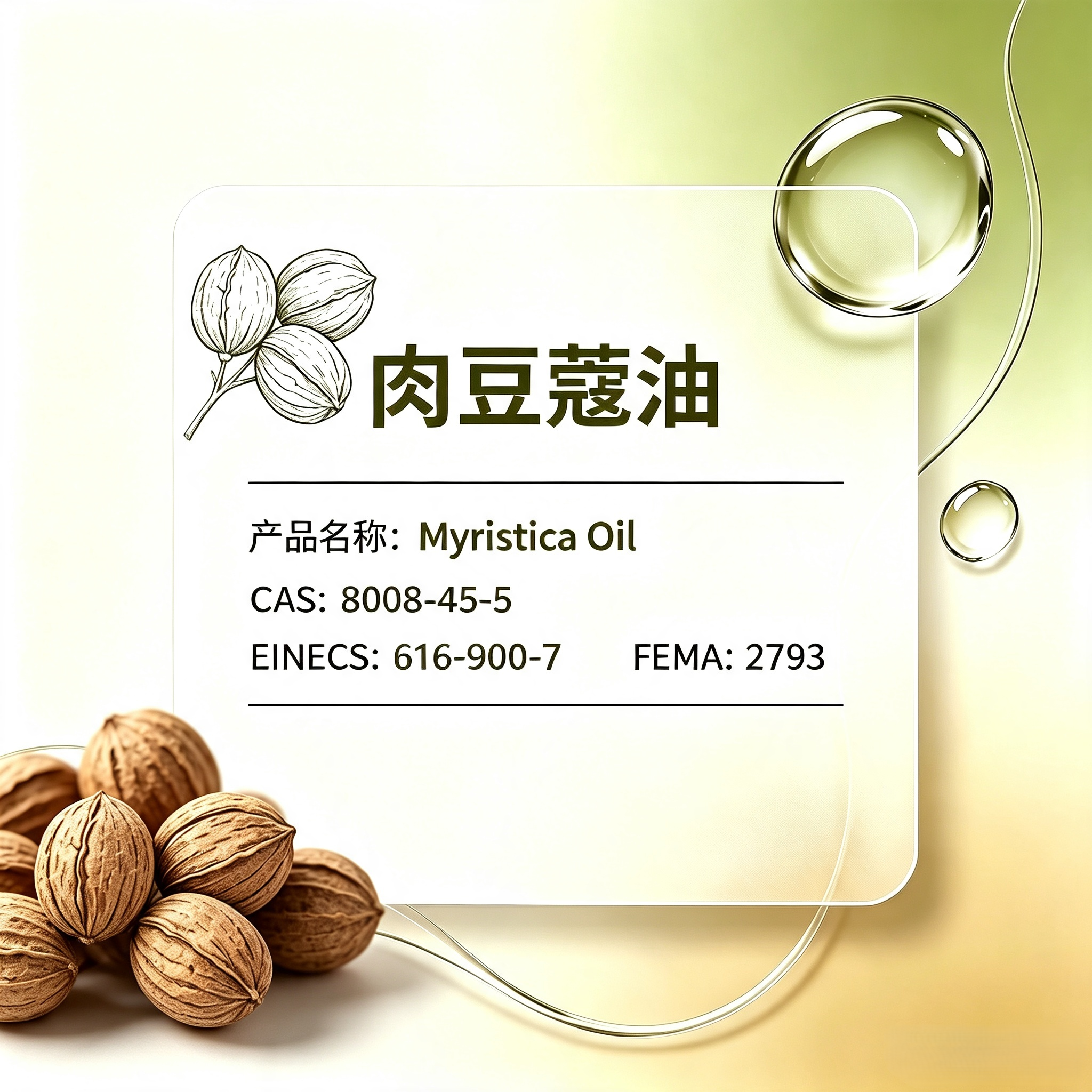 Myristica Oil