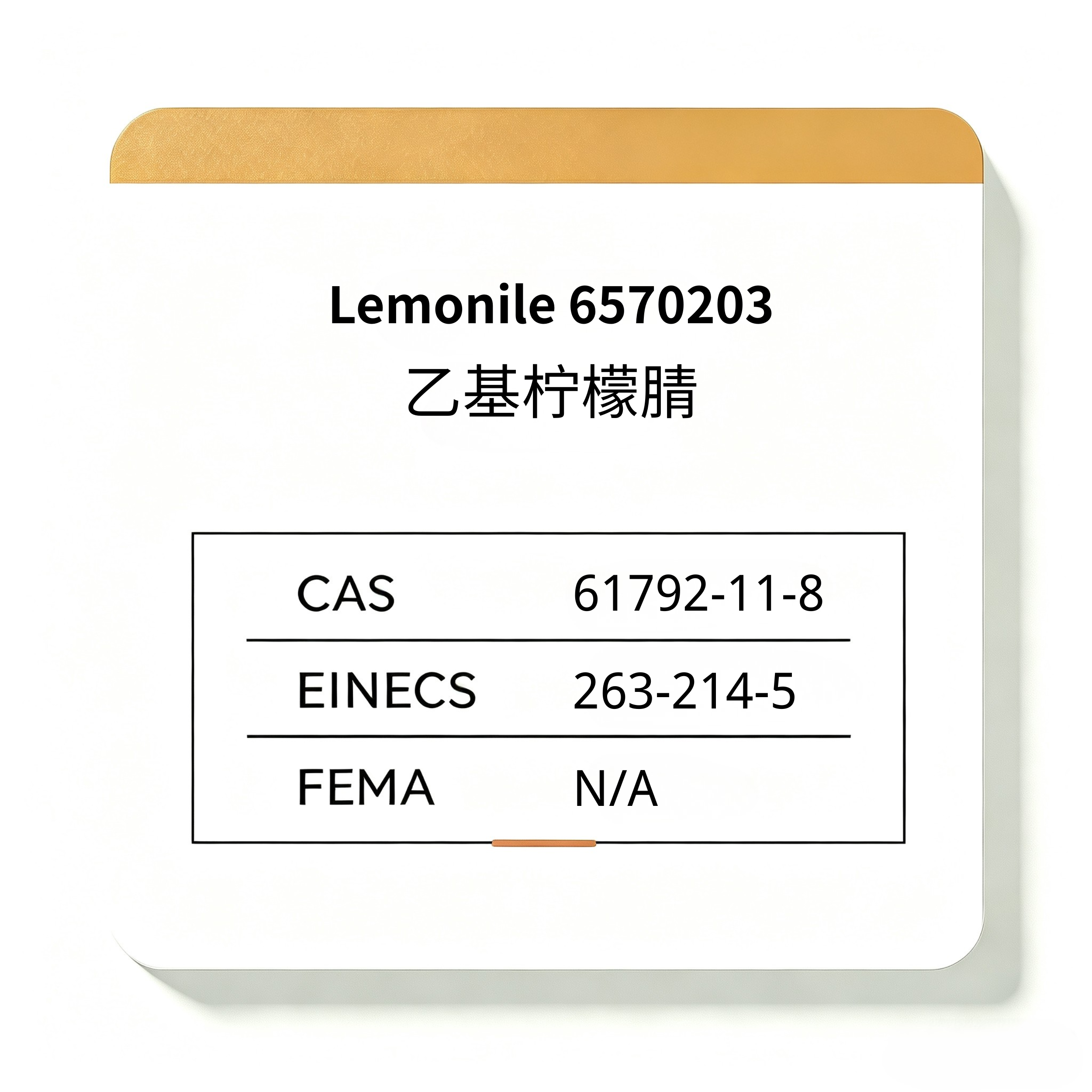 Lemonile 6570203/3,7-Dimethyl-2,6-nonadienenitrile