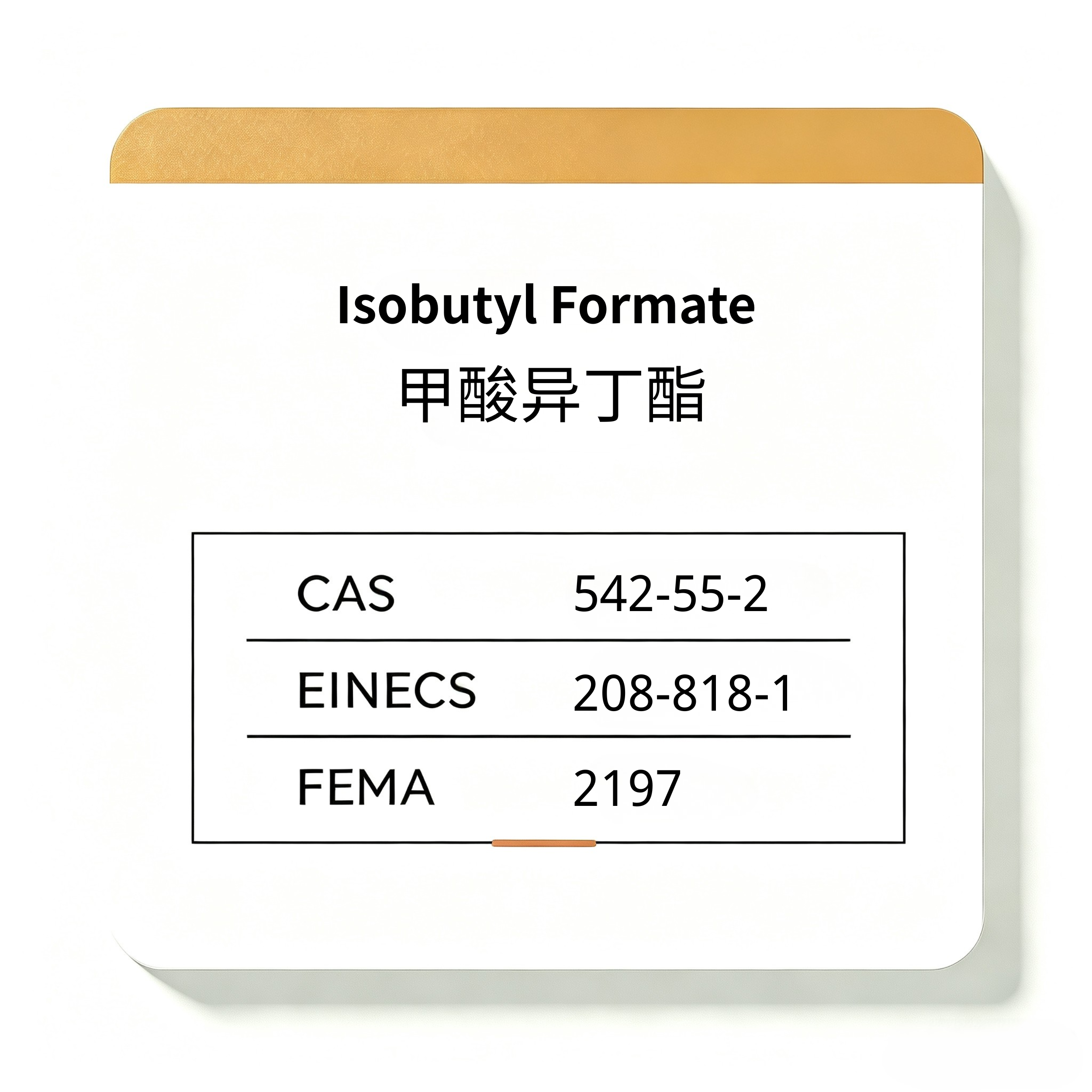 Isobutyl Formate