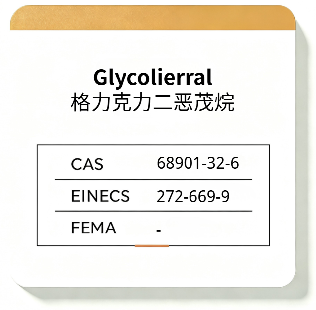 Glycolierral