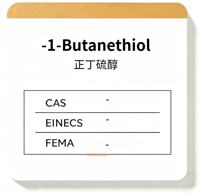 -1-Butanethiol