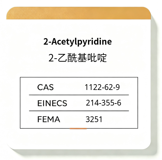 2-Acetylpyridine