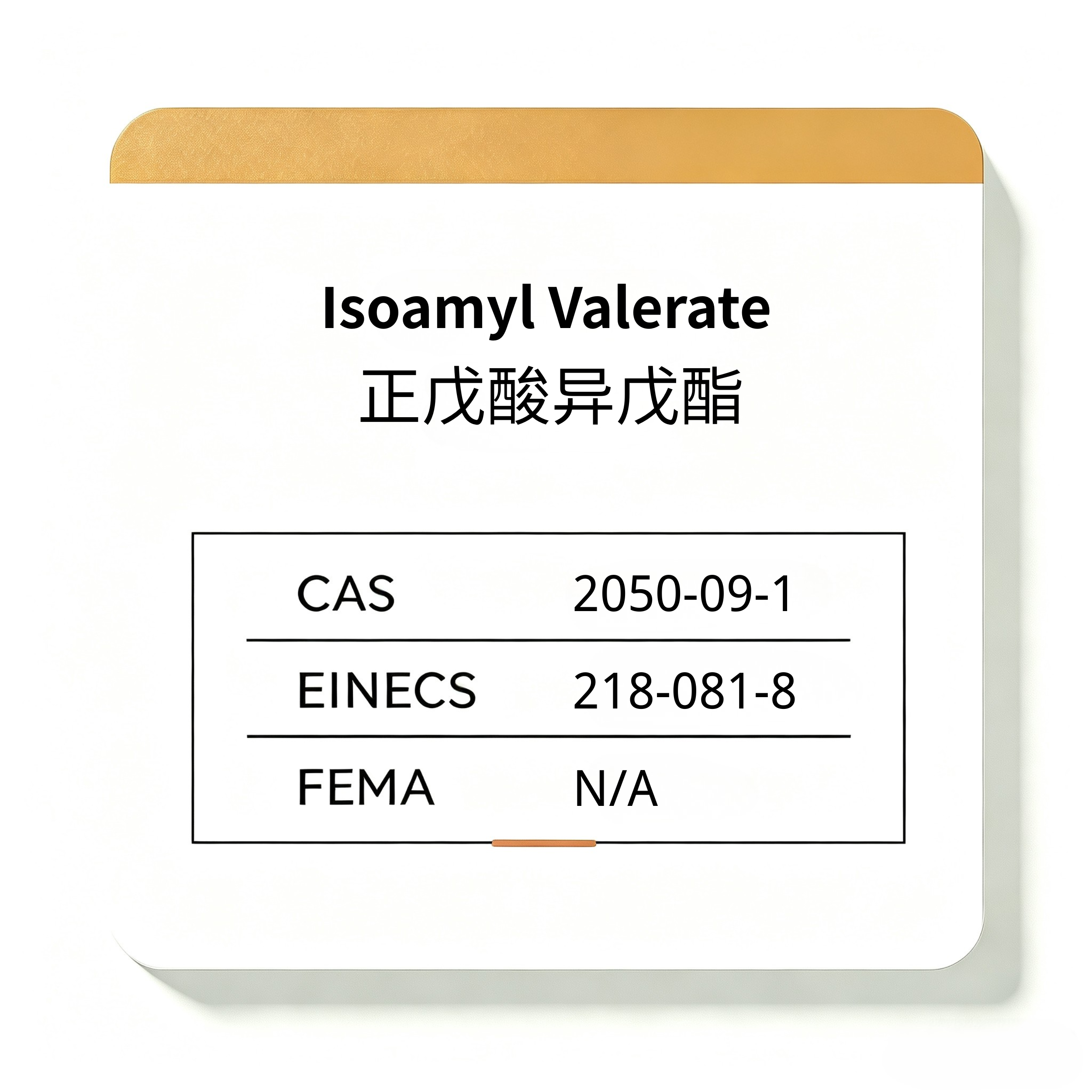 Isoamyl Valerate