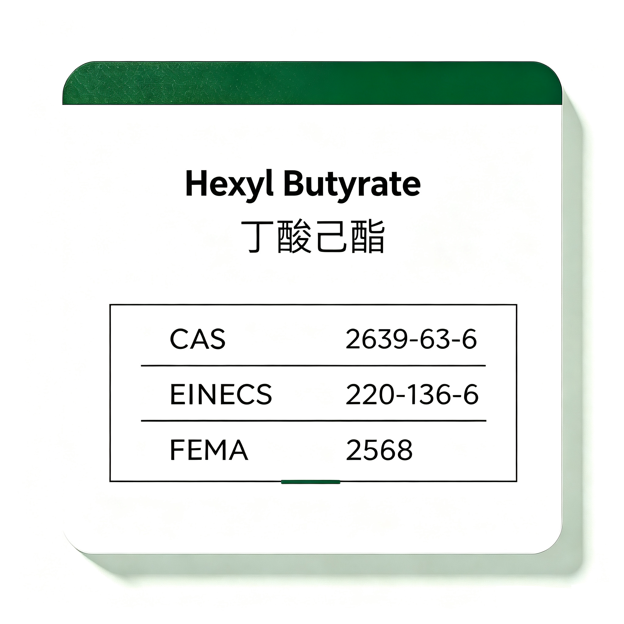 Hexyl Butyrate