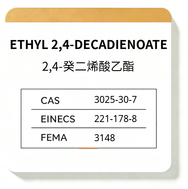 ETHYL 2,4-DECADIENOATE
