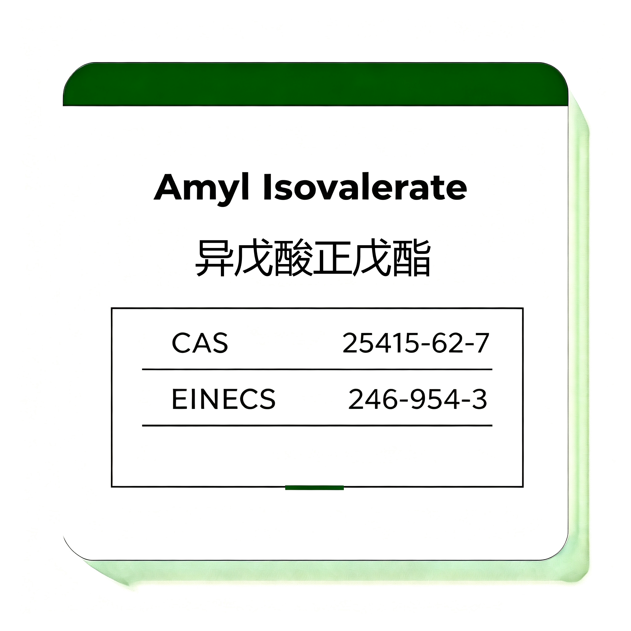Natural Amyl Isovalerate