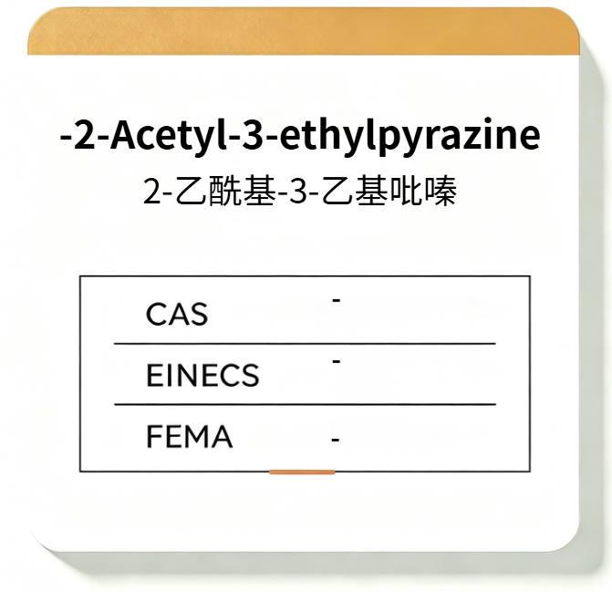 -2-Acetyl-3-ethylpyrazine