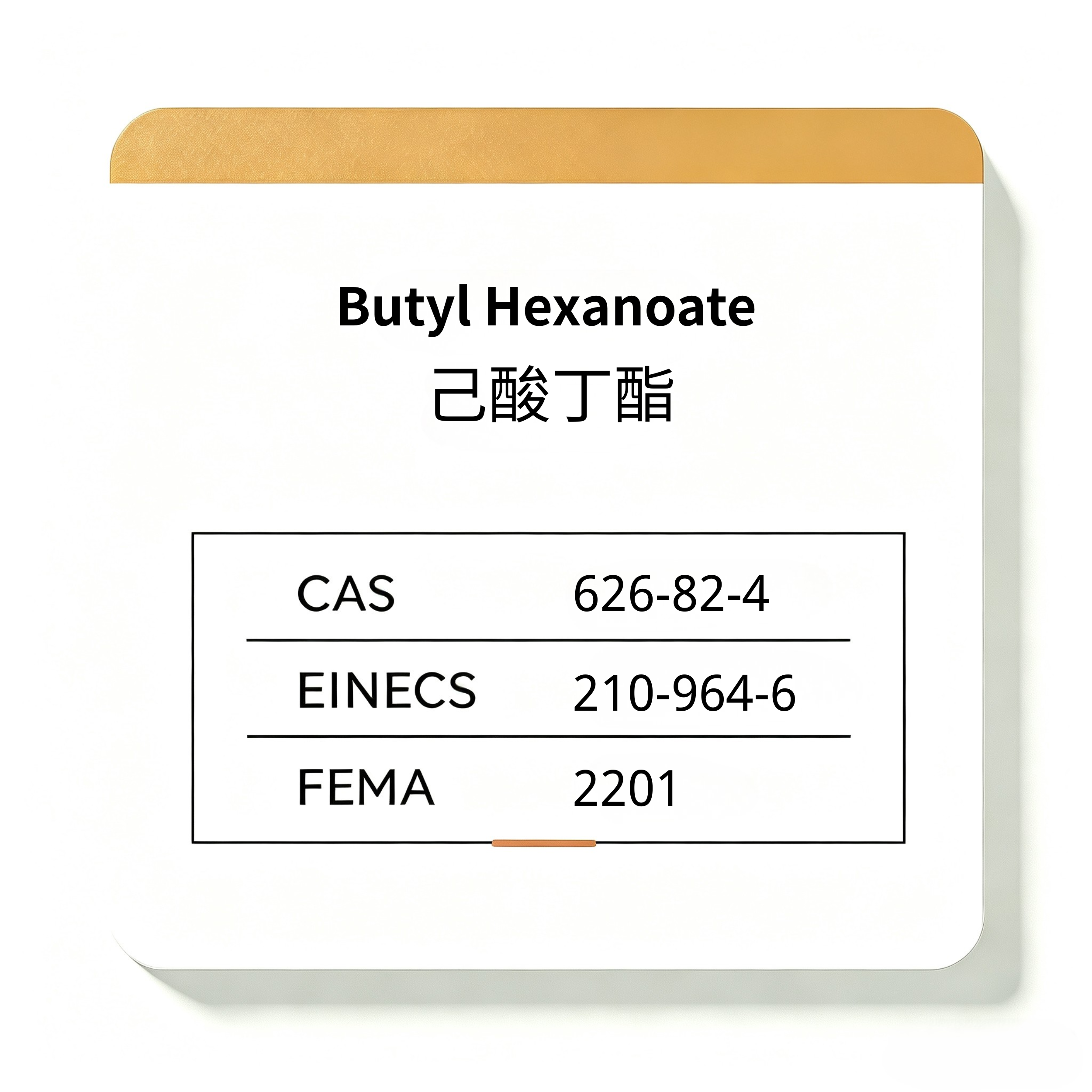 Butyl Hexanoate