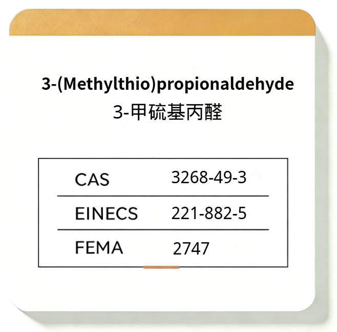 3-(Methylthio)propionaldehyde