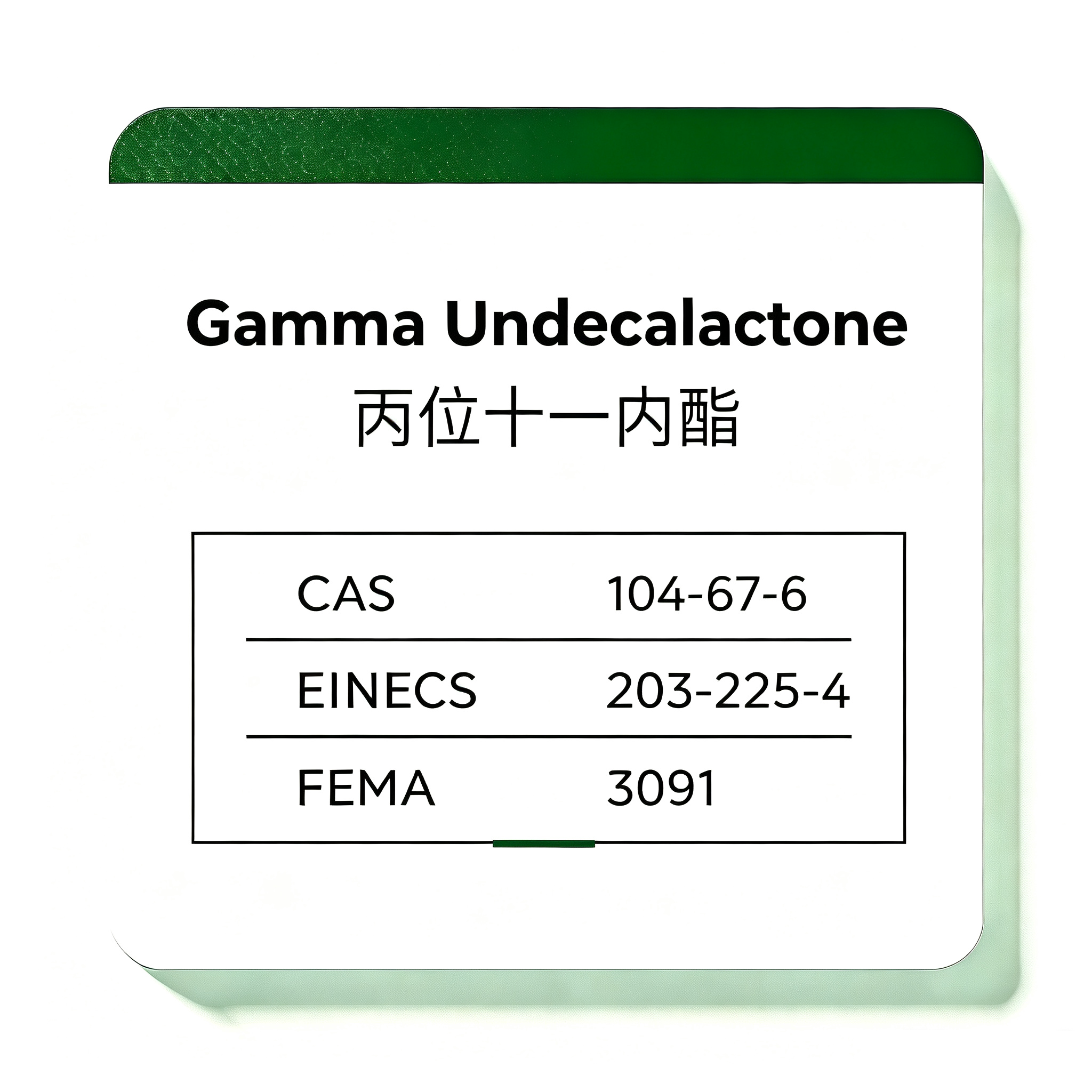 Natural Gamma Undecalactone / Peach Aldehyde / Undecan-4-olide