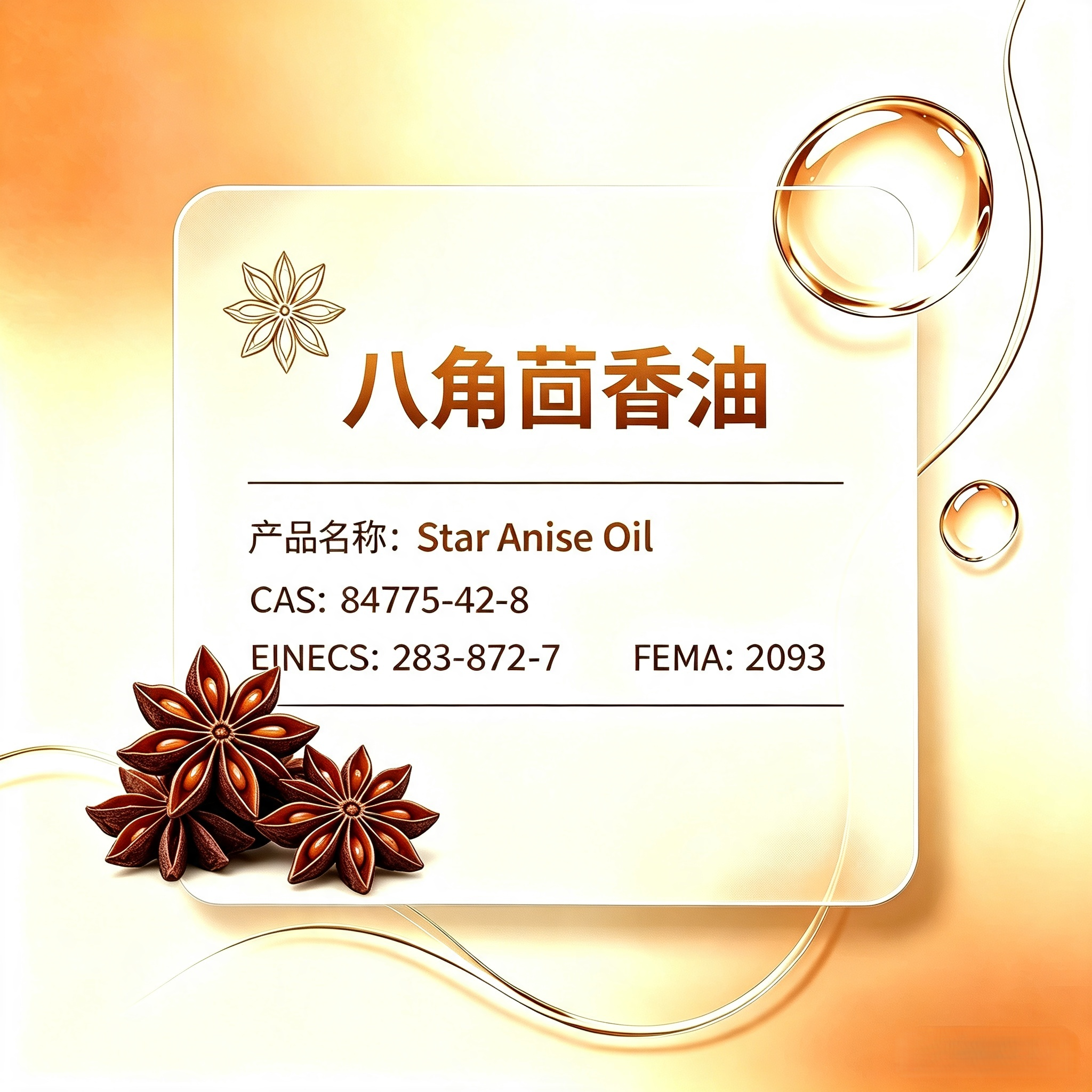 Aniseed Oil