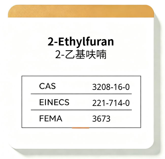 2-Ethylfuran