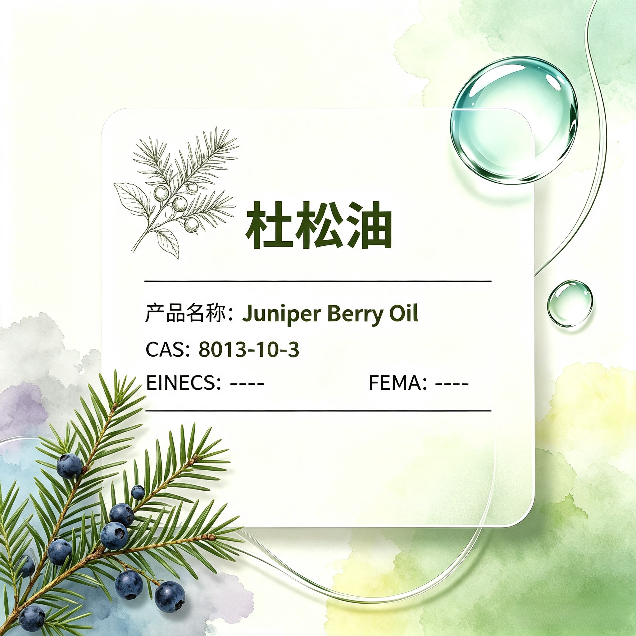 Juniper Berry Oil