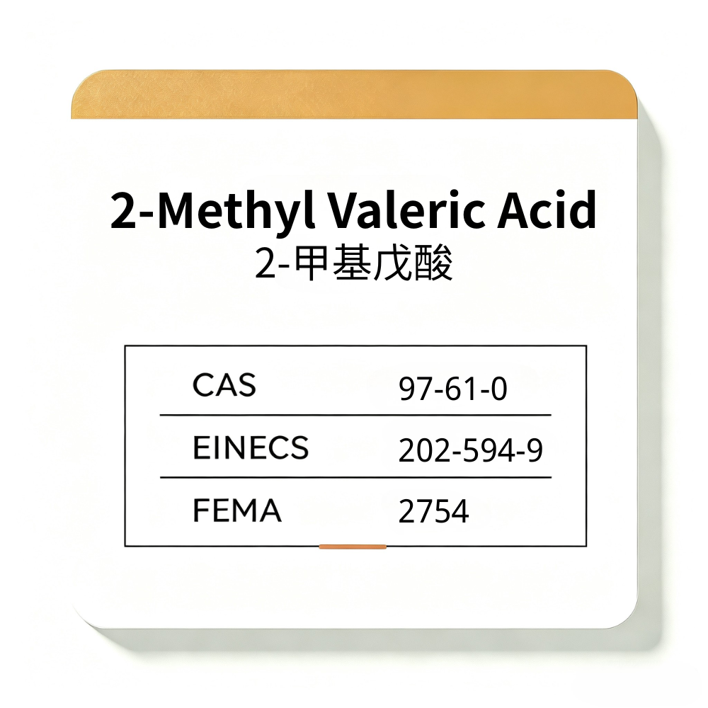 2-Methyl Valeric Acid