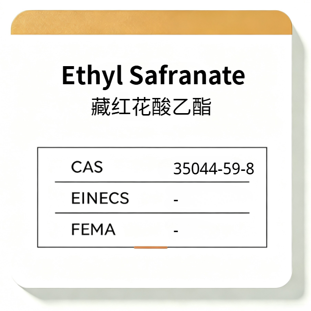 Ethyl Safranate