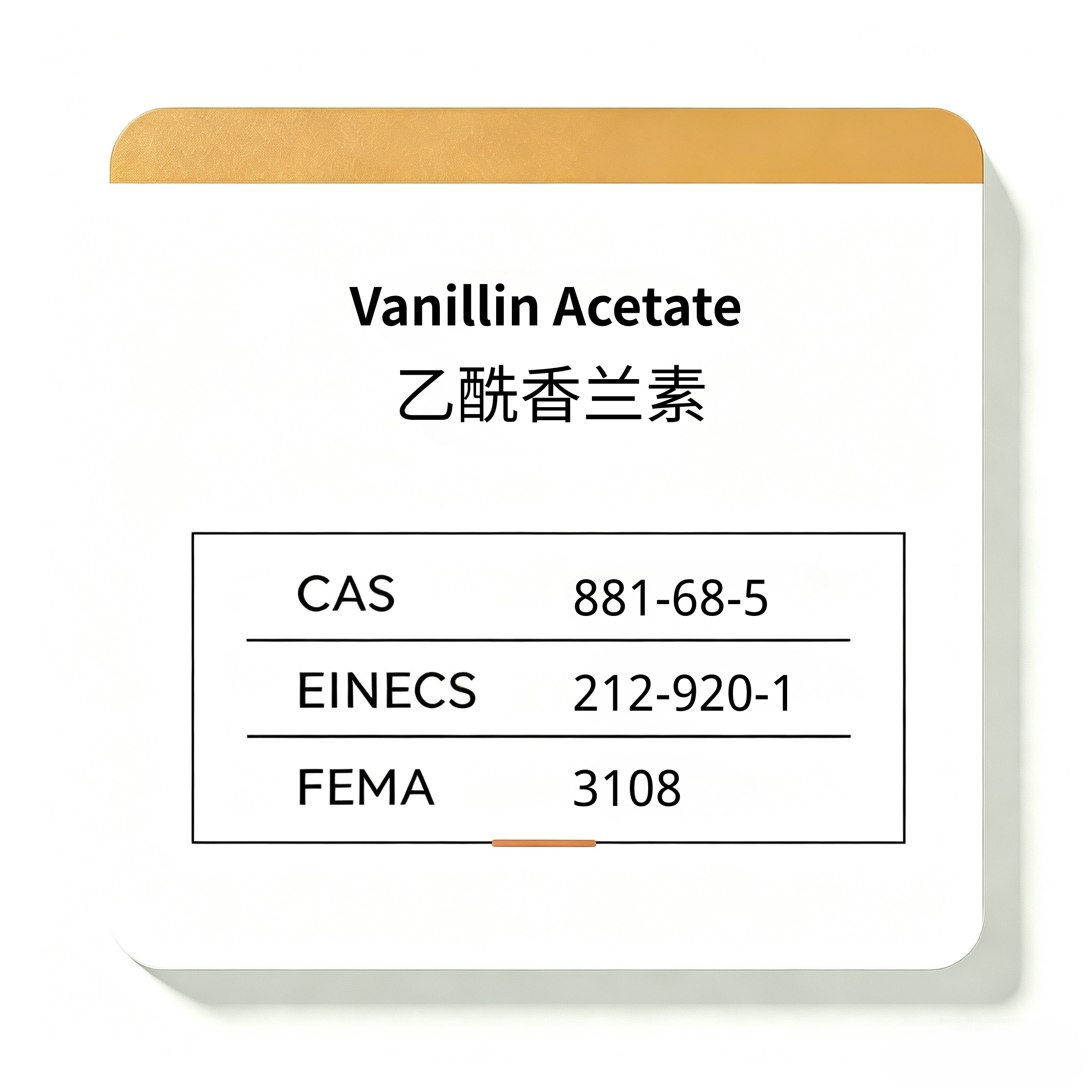 Vanillin Acetate