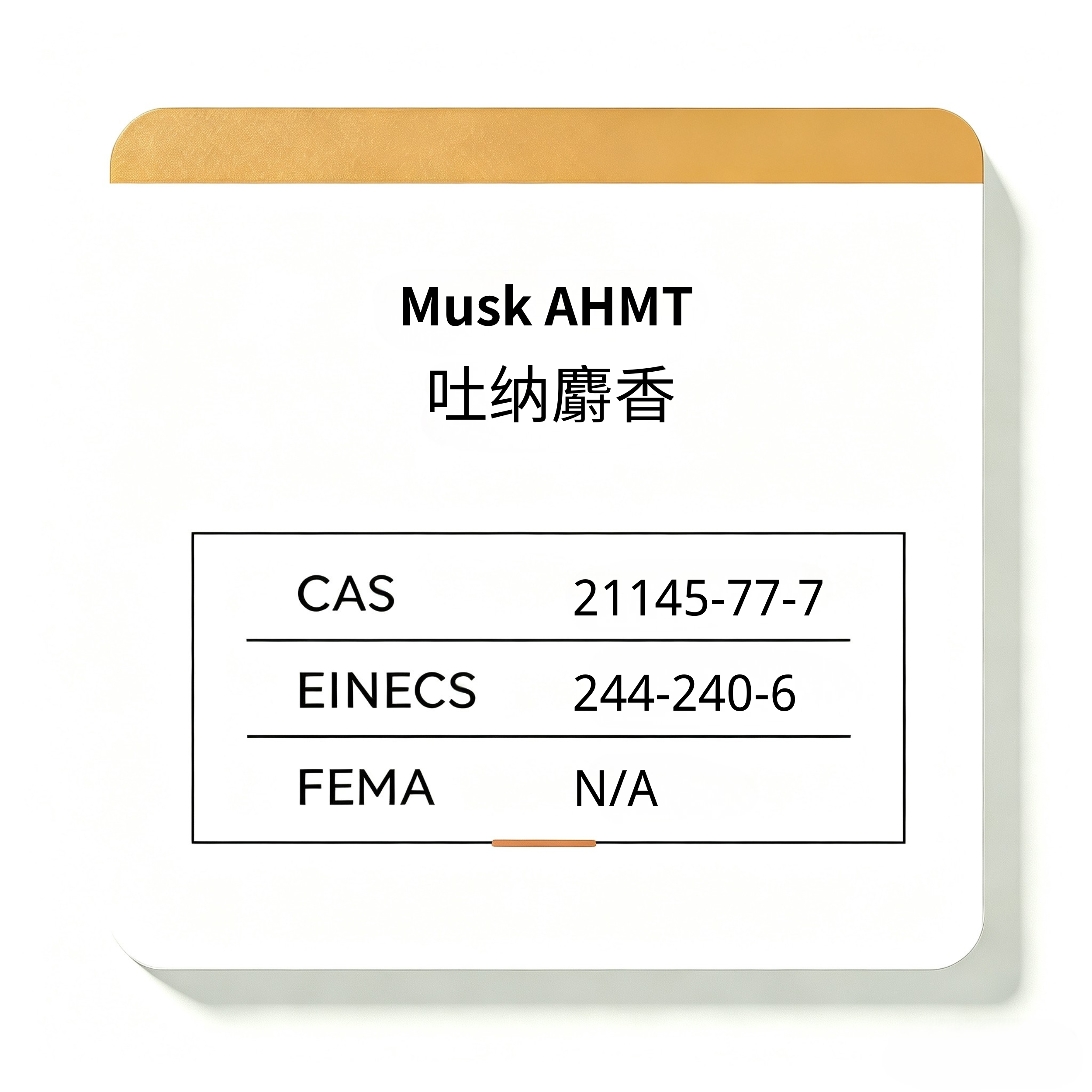 Musk AHMT