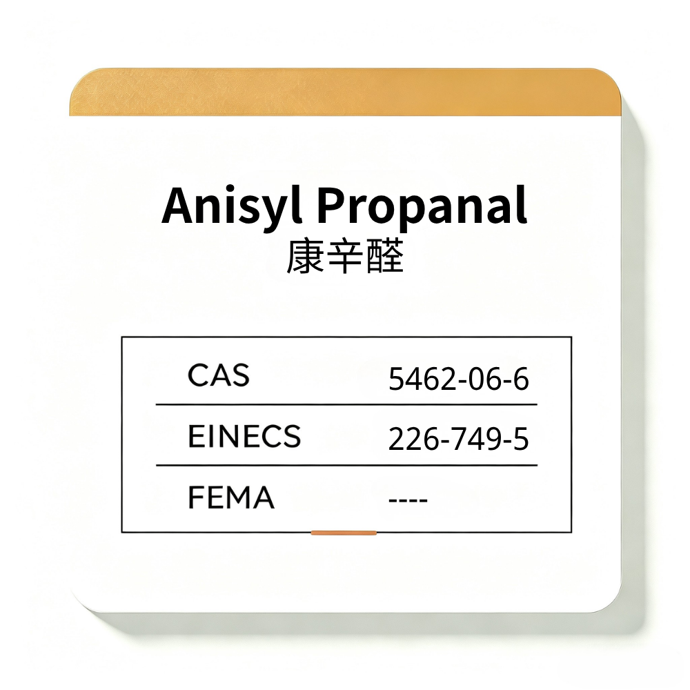 Anisyl Propanal