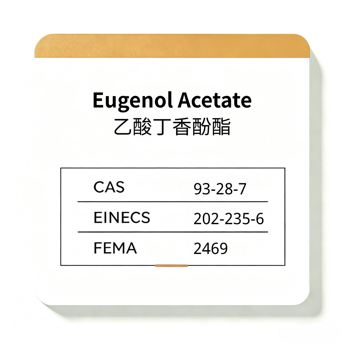 Eugenol Acetate