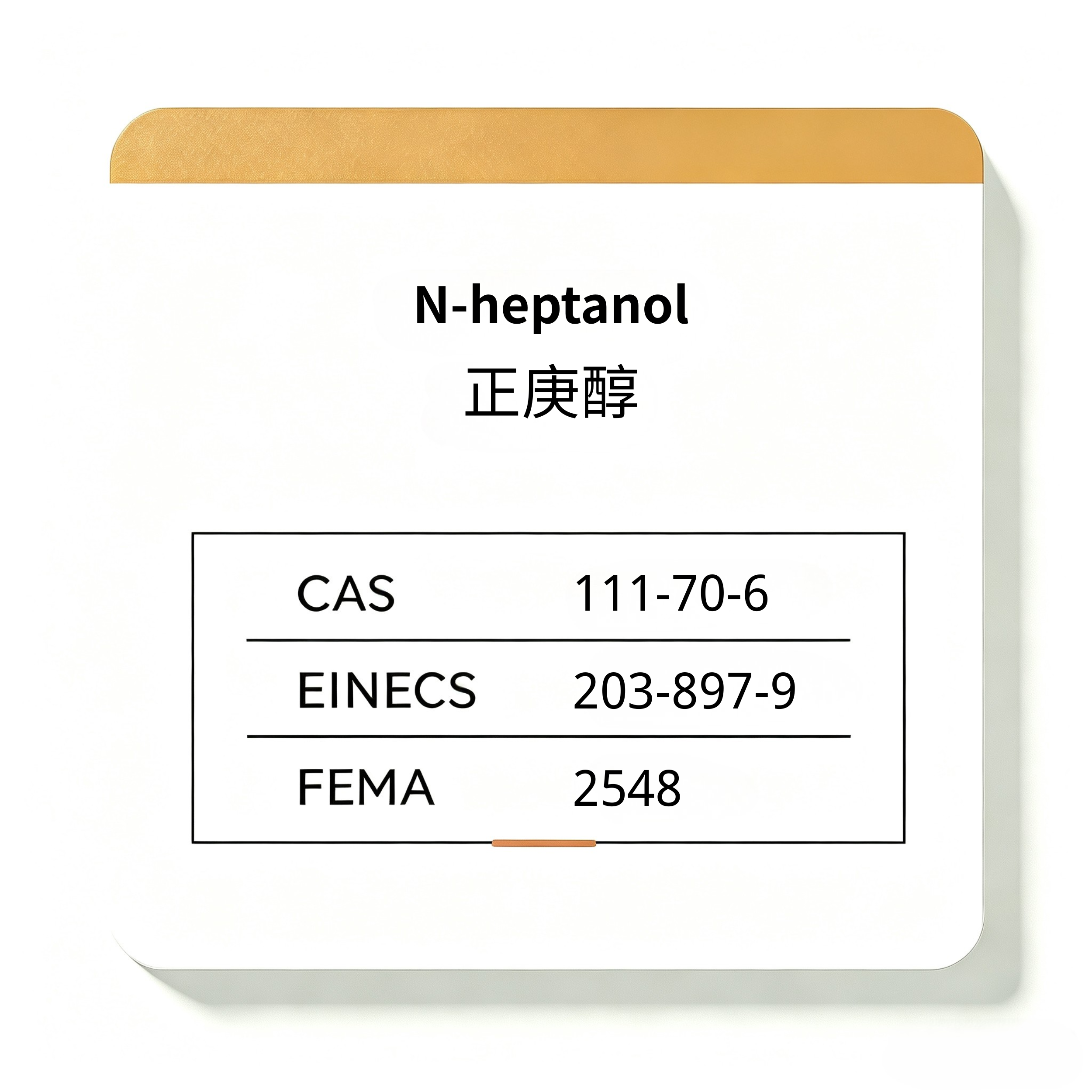 N-heptanol